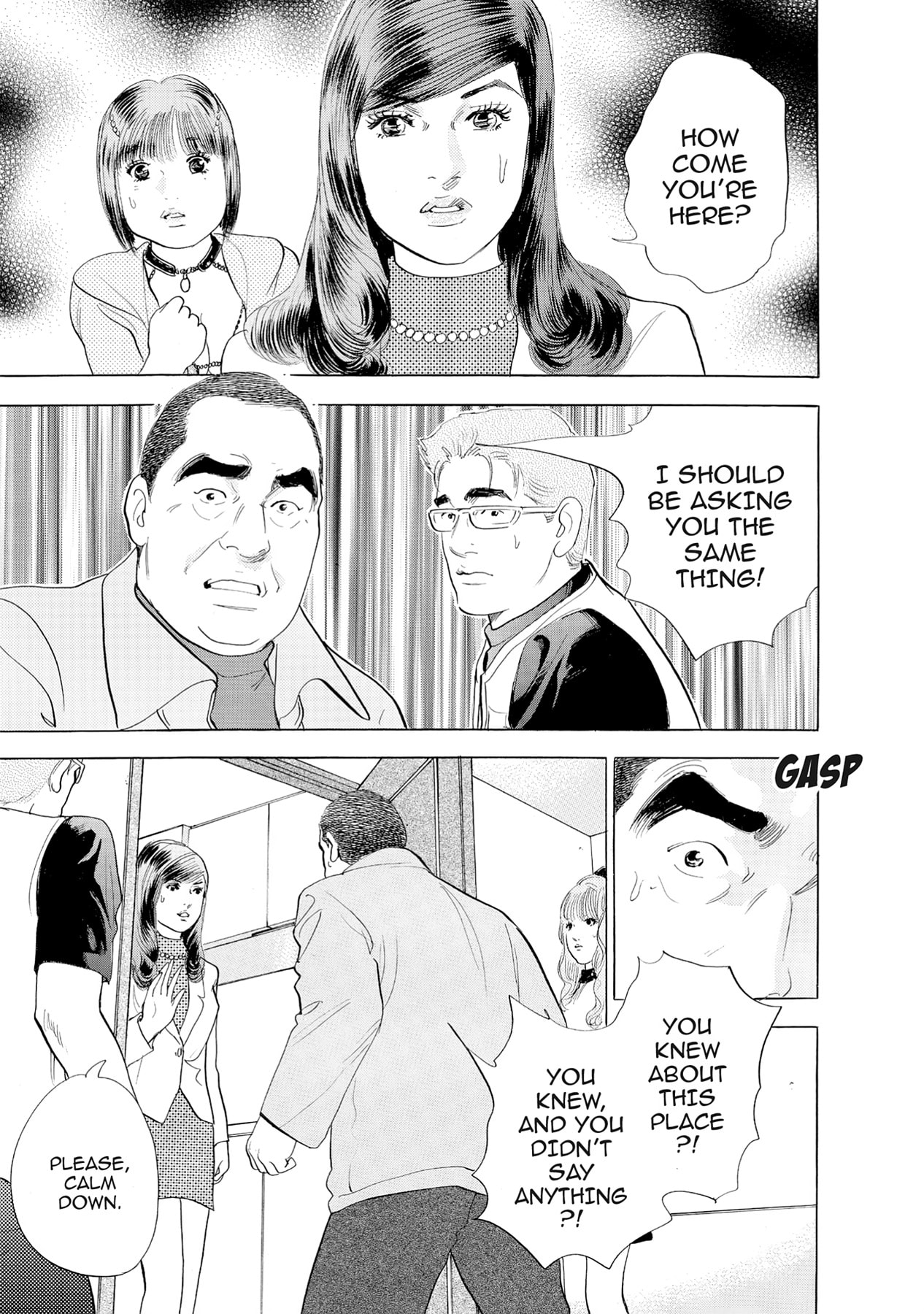 Eve (HANAKOUJI Yumi) Chapter 48 page 19 - 