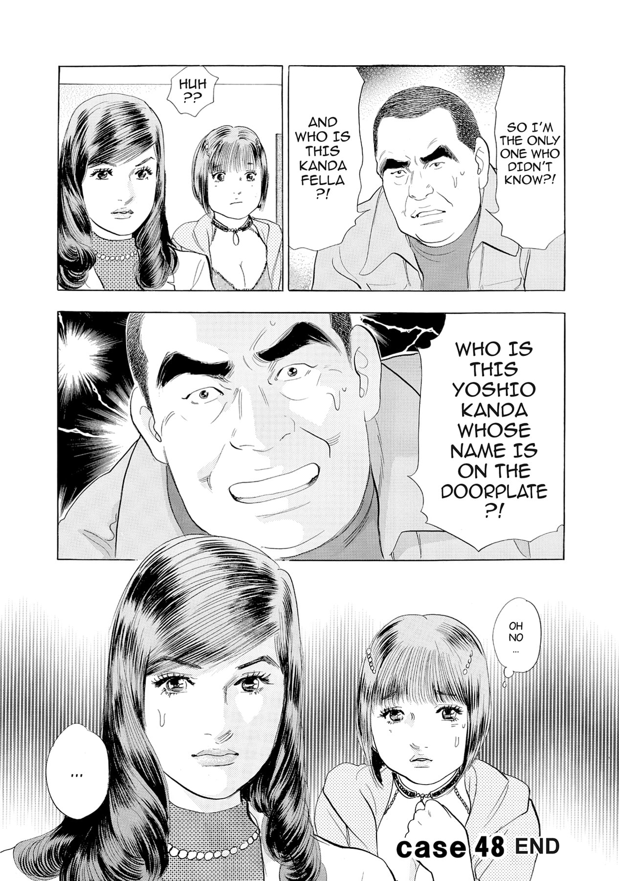 Eve (HANAKOUJI Yumi) Chapter 48 page 20 - 