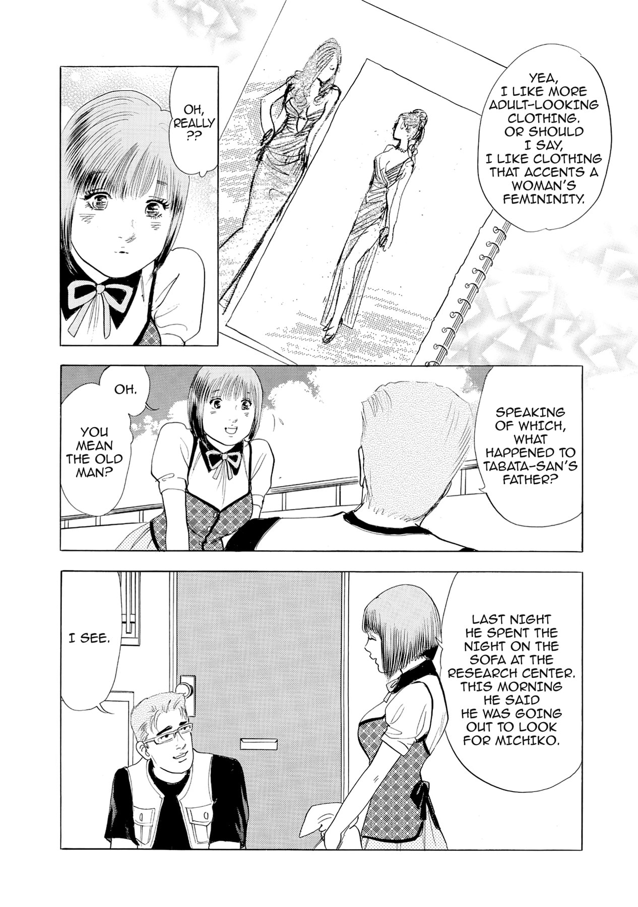 Eve (HANAKOUJI Yumi) Chapter 48 page 4 - 