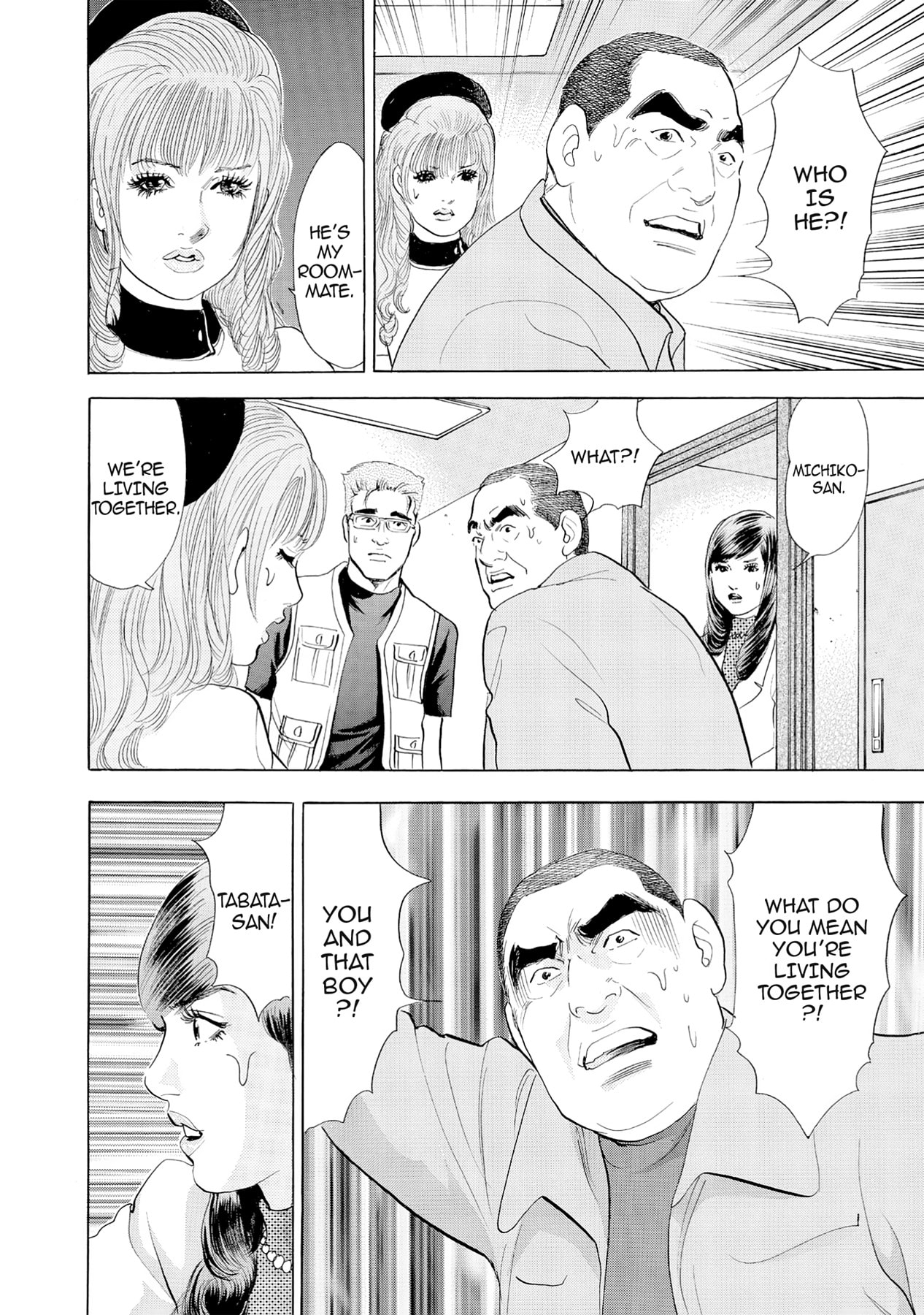 Eve (HANAKOUJI Yumi) Chapter 49 page 2 - 