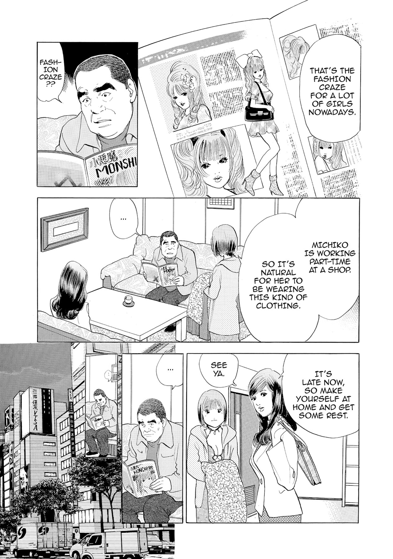 Eve (HANAKOUJI Yumi) Chapter 49 page 11 - 