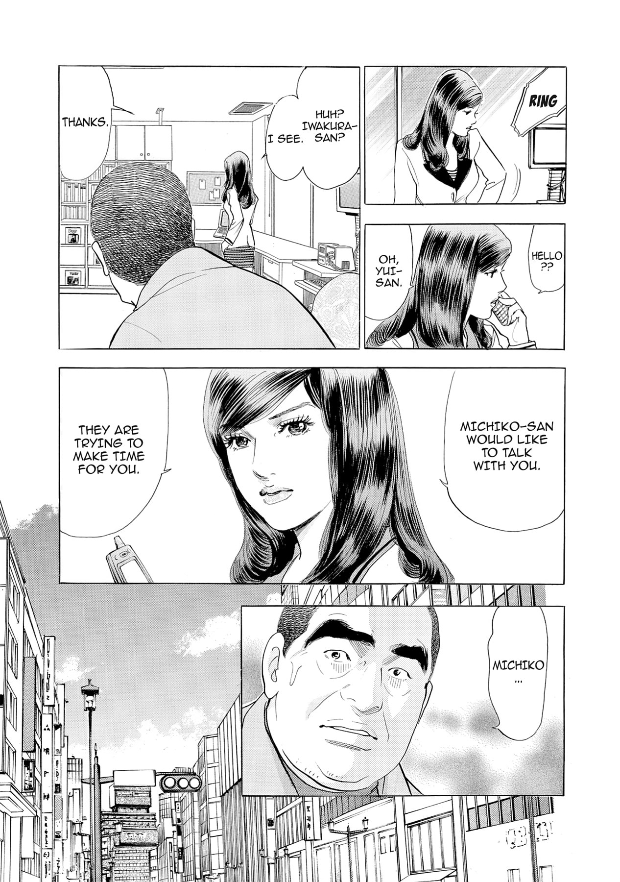 Eve (HANAKOUJI Yumi) Chapter 49 page 13 - 