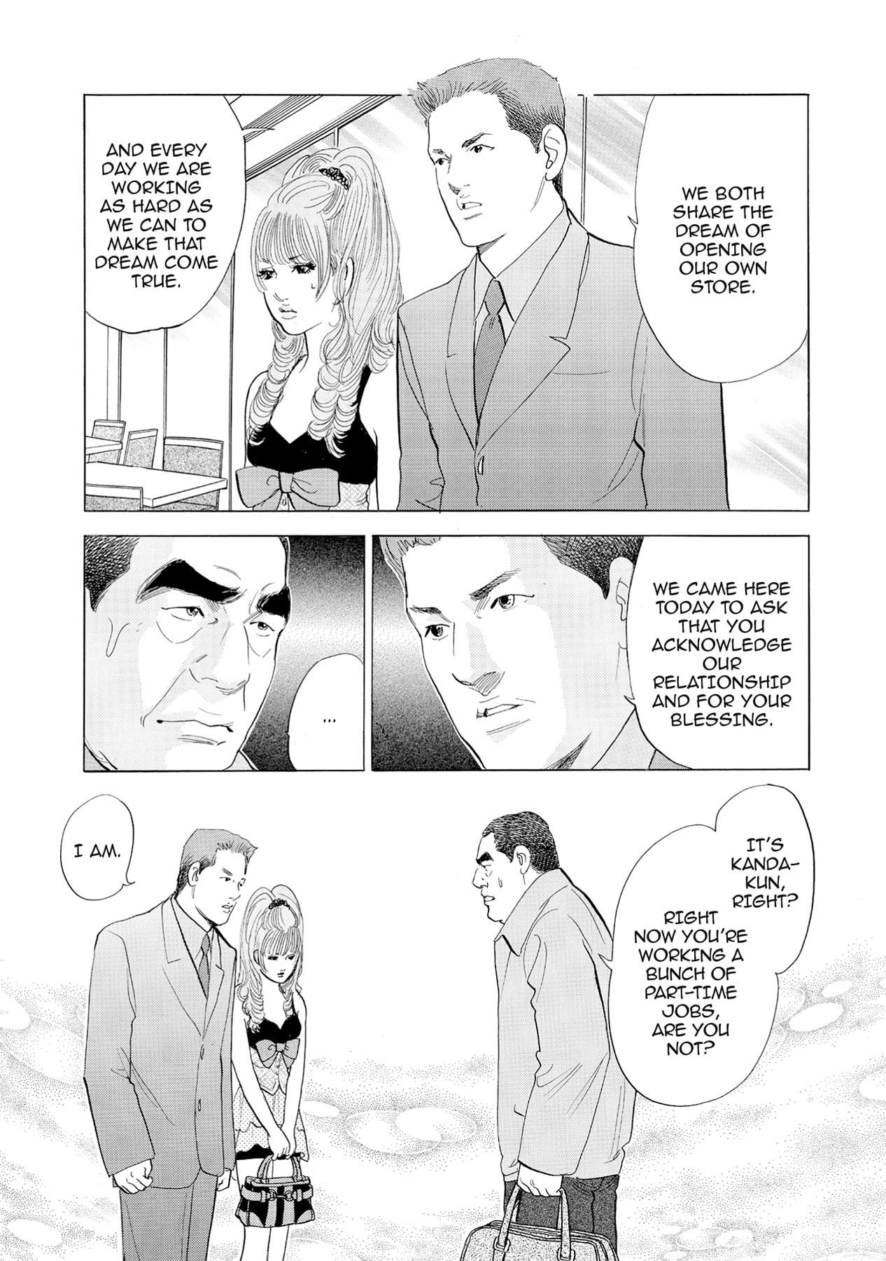 Eve (HANAKOUJI Yumi) Chapter 49 page 15 - 
