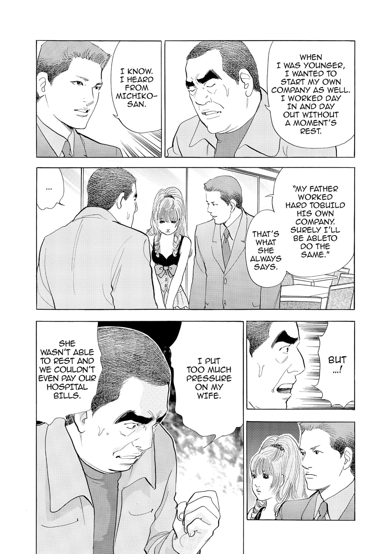 Eve (HANAKOUJI Yumi) Chapter 49 page 16 - 
