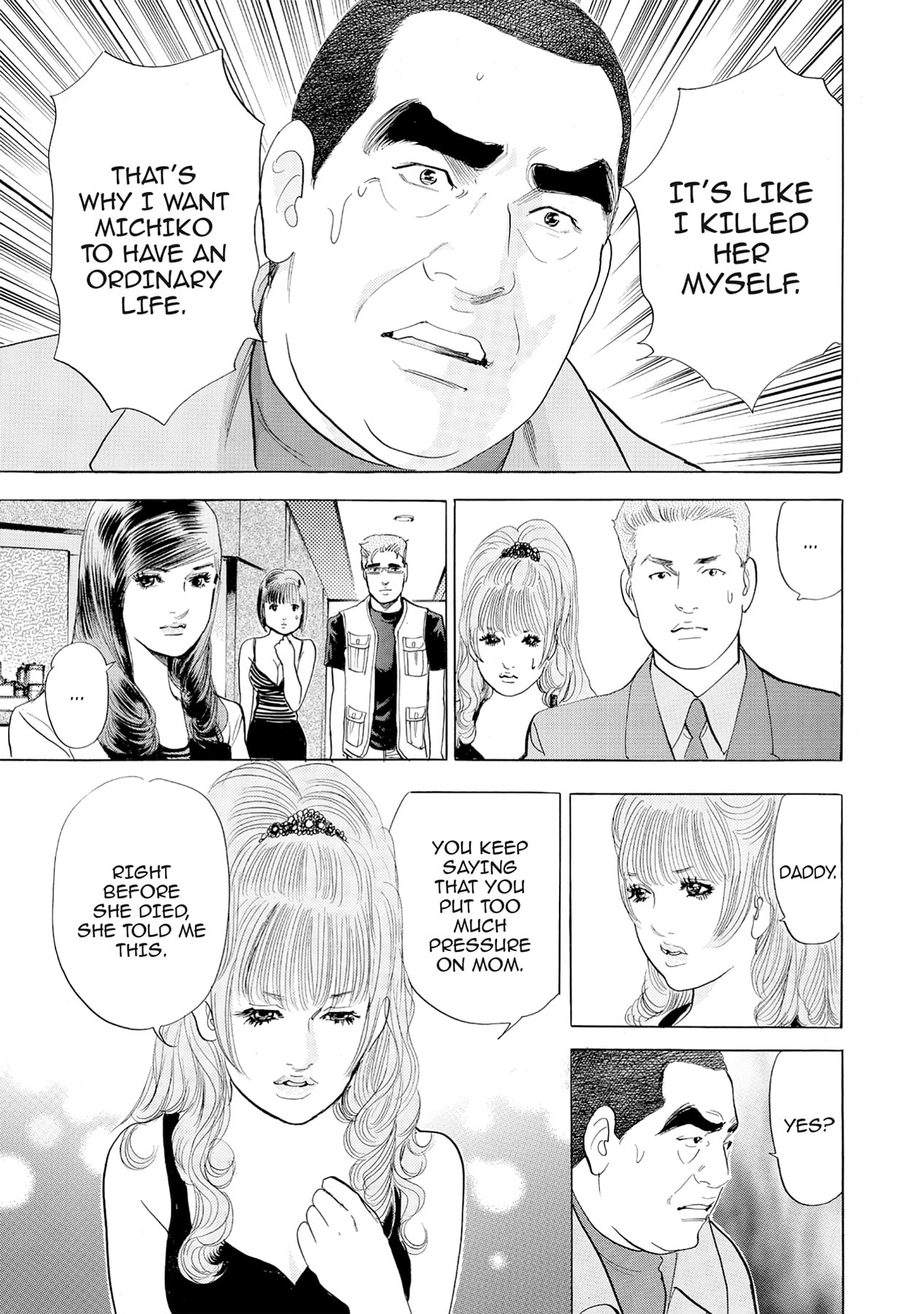 Eve (HANAKOUJI Yumi) Chapter 49 page 17 - 