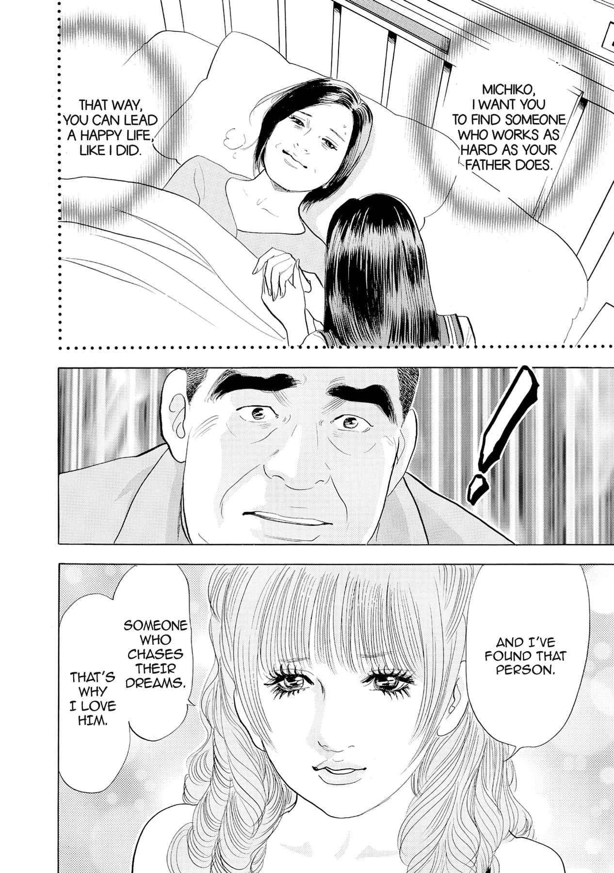 Eve (HANAKOUJI Yumi) Chapter 49 page 18 - 