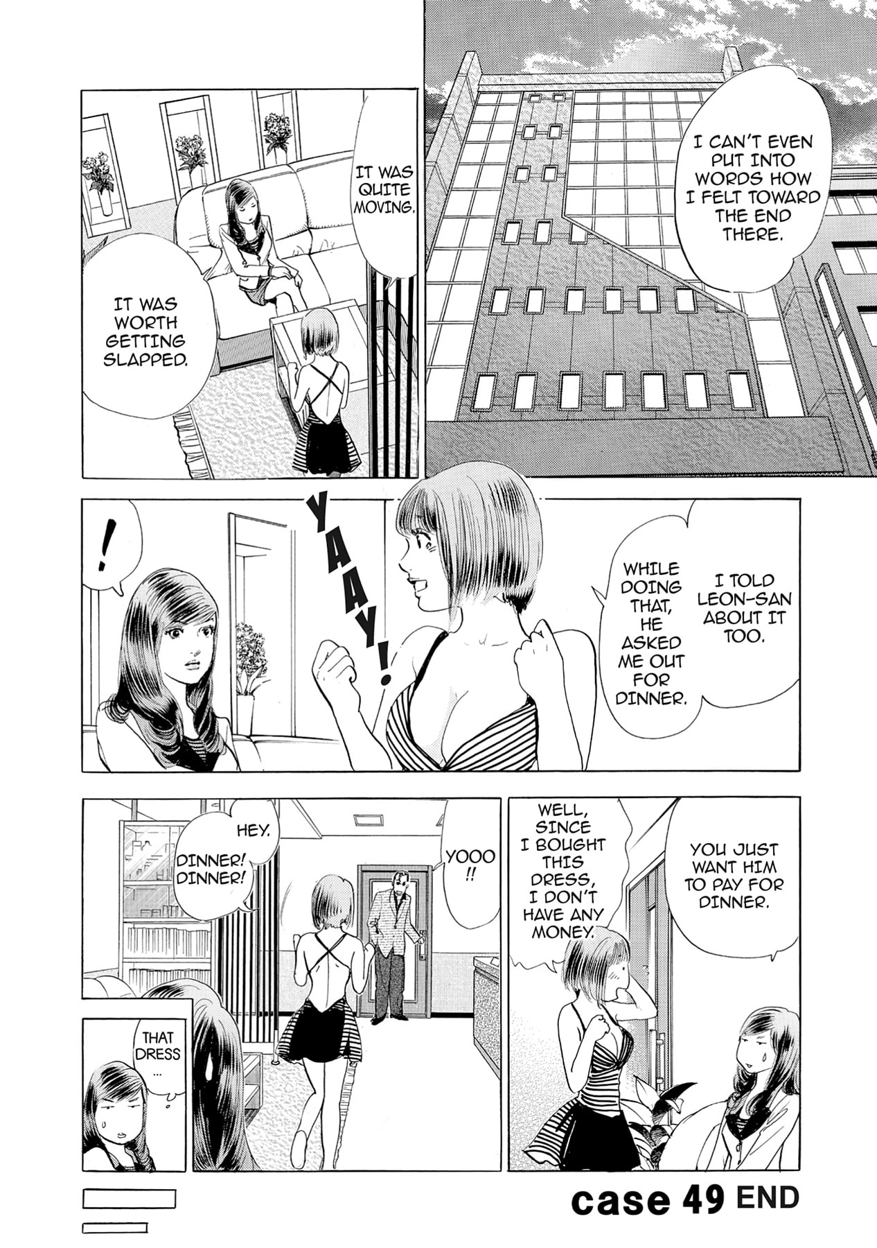 Eve (HANAKOUJI Yumi) Chapter 49 page 20 - 