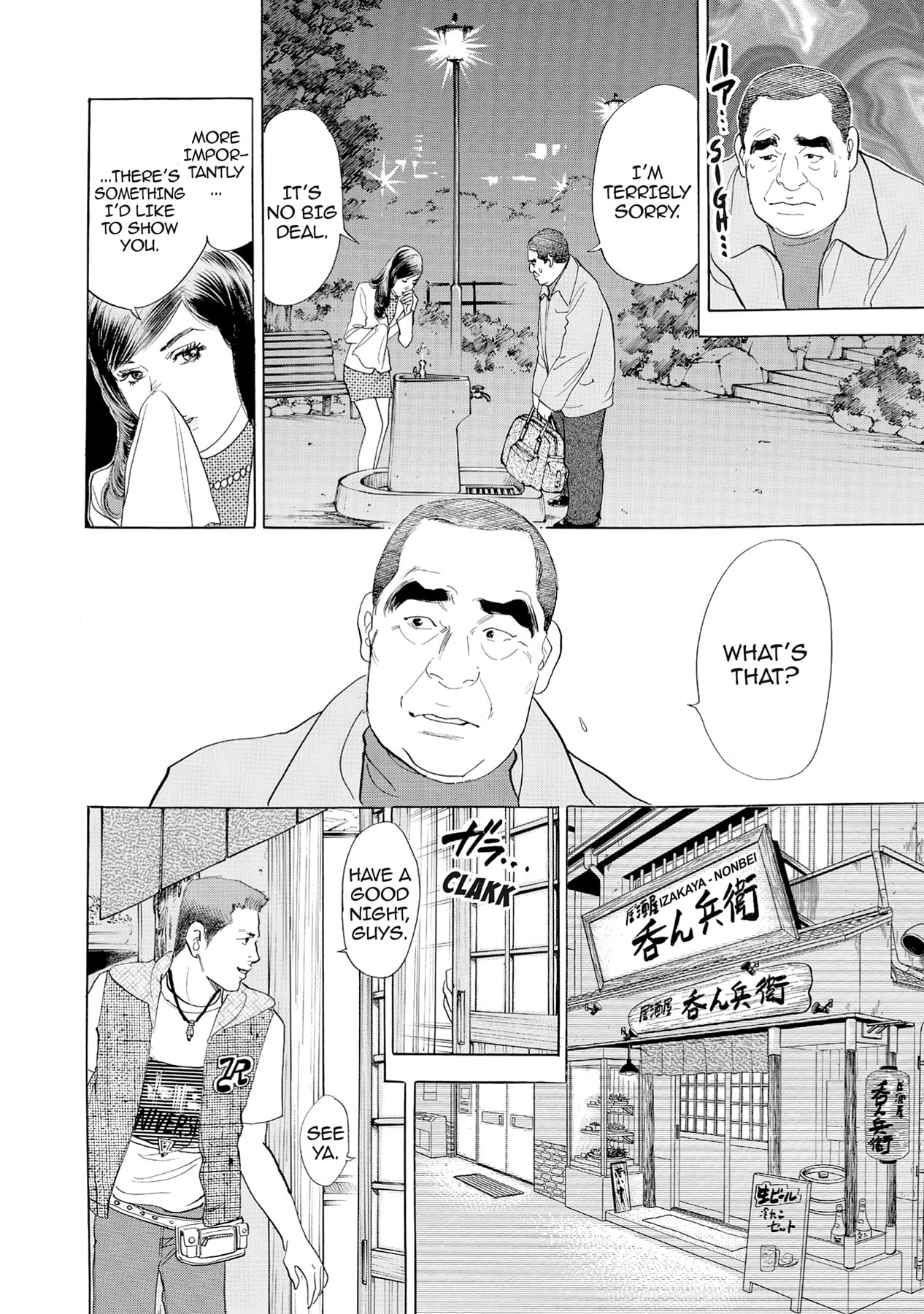 Eve (HANAKOUJI Yumi) Chapter 49 page 4 - 