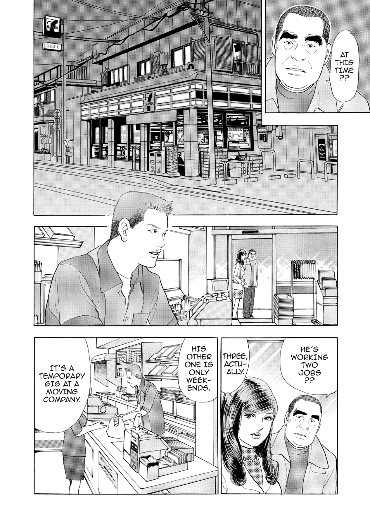 Eve (HANAKOUJI Yumi) Chapter 49 page 6 - 