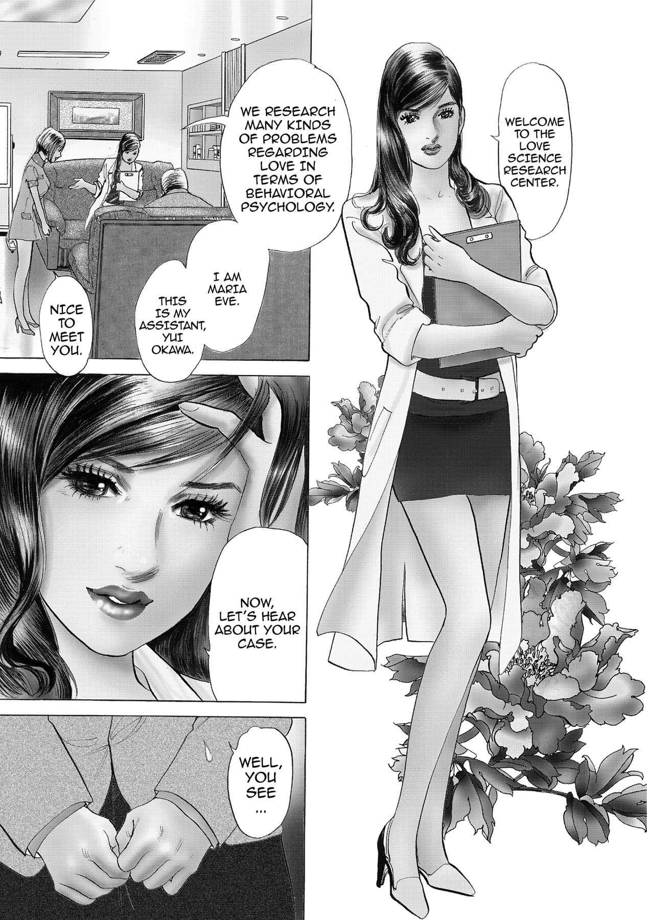 Eve (HANAKOUJI Yumi) Chapter 5 page 1 - 