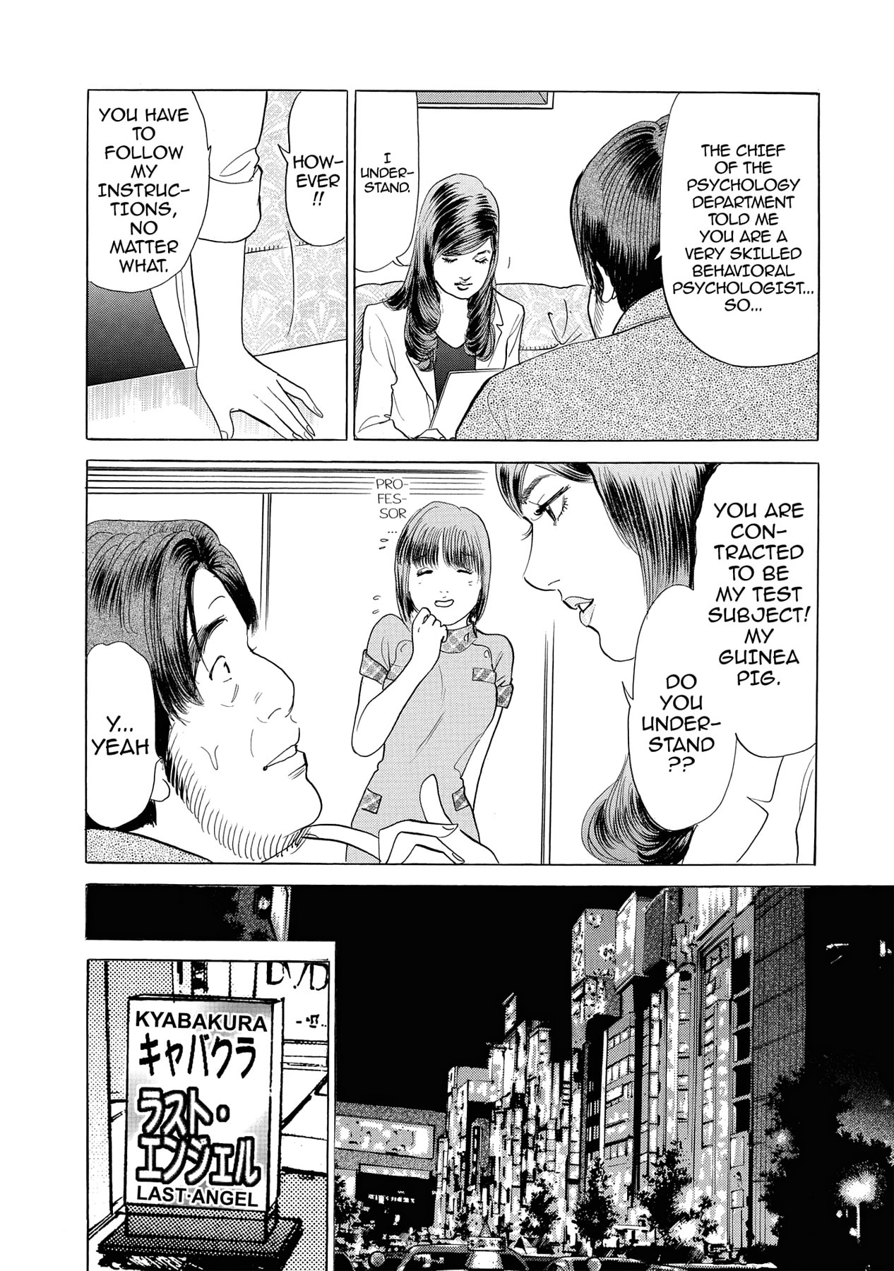 Eve (HANAKOUJI Yumi) Chapter 5 page 13 - 