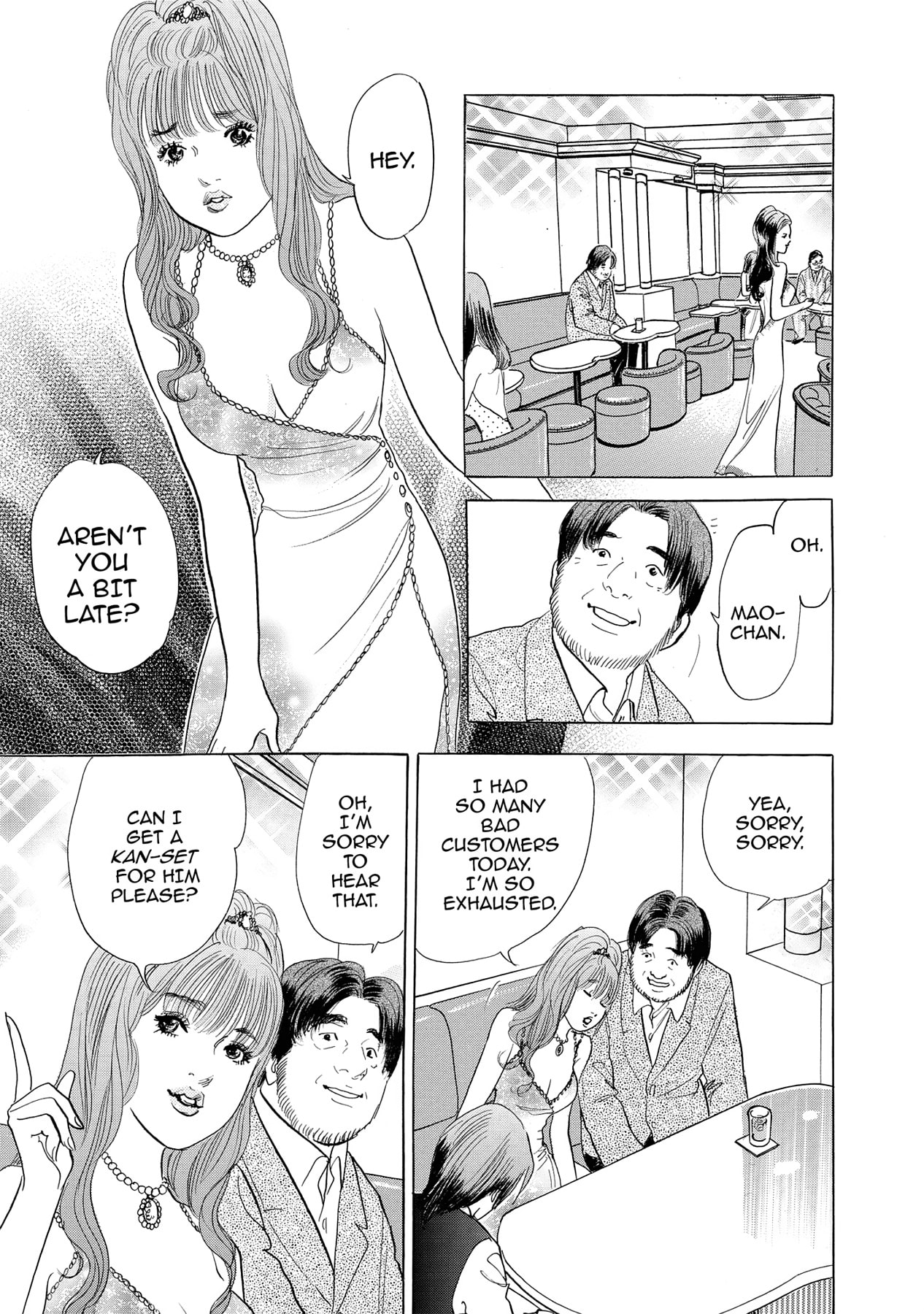 Eve (HANAKOUJI Yumi) Chapter 5 page 14 - 