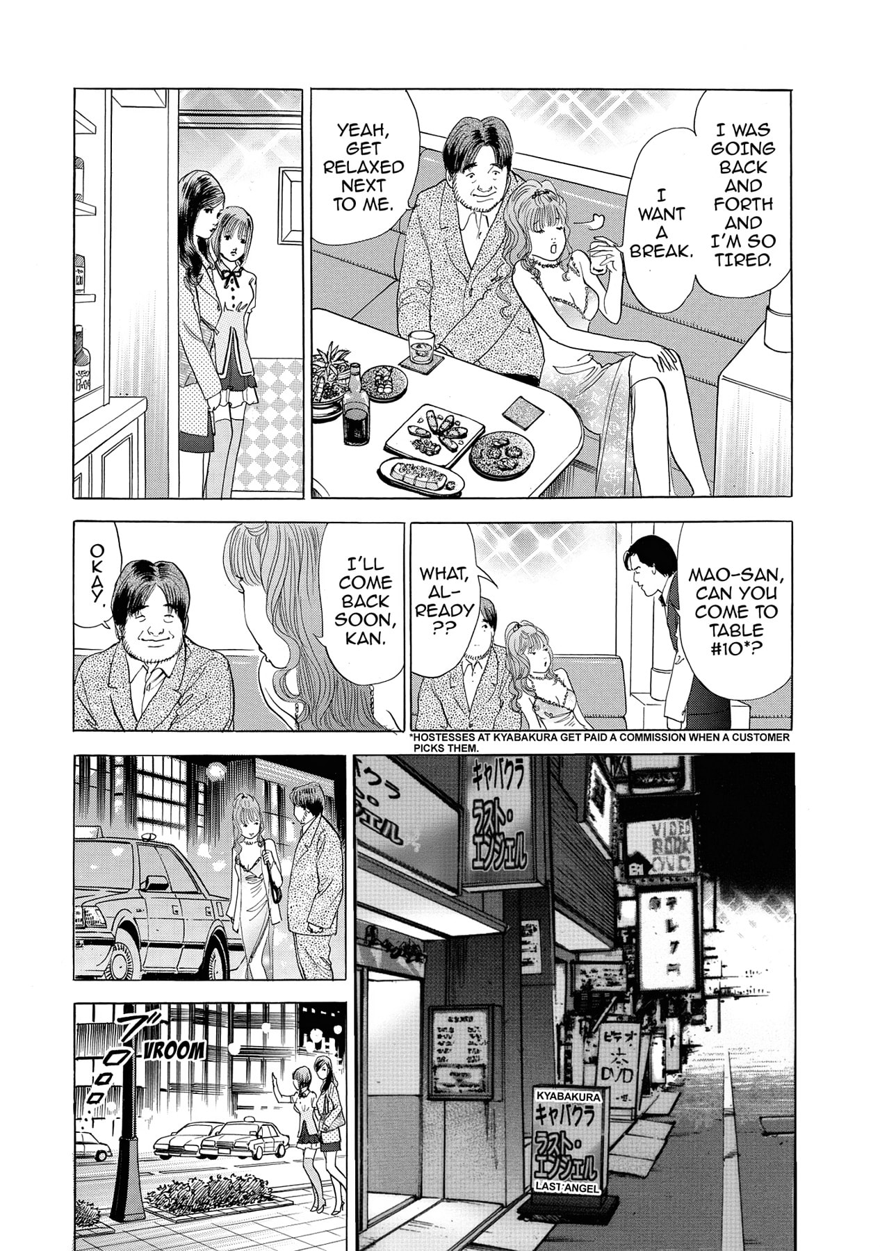 Eve (HANAKOUJI Yumi) Chapter 5 page 16 - 