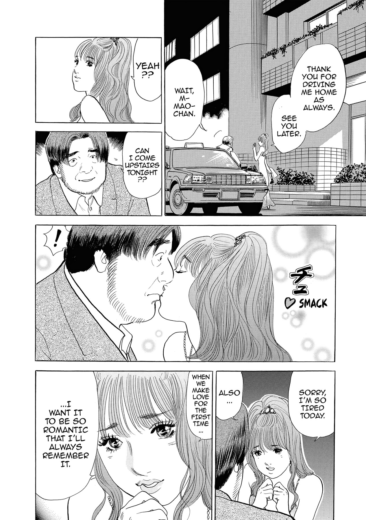 Eve (HANAKOUJI Yumi) Chapter 5 page 17 - 