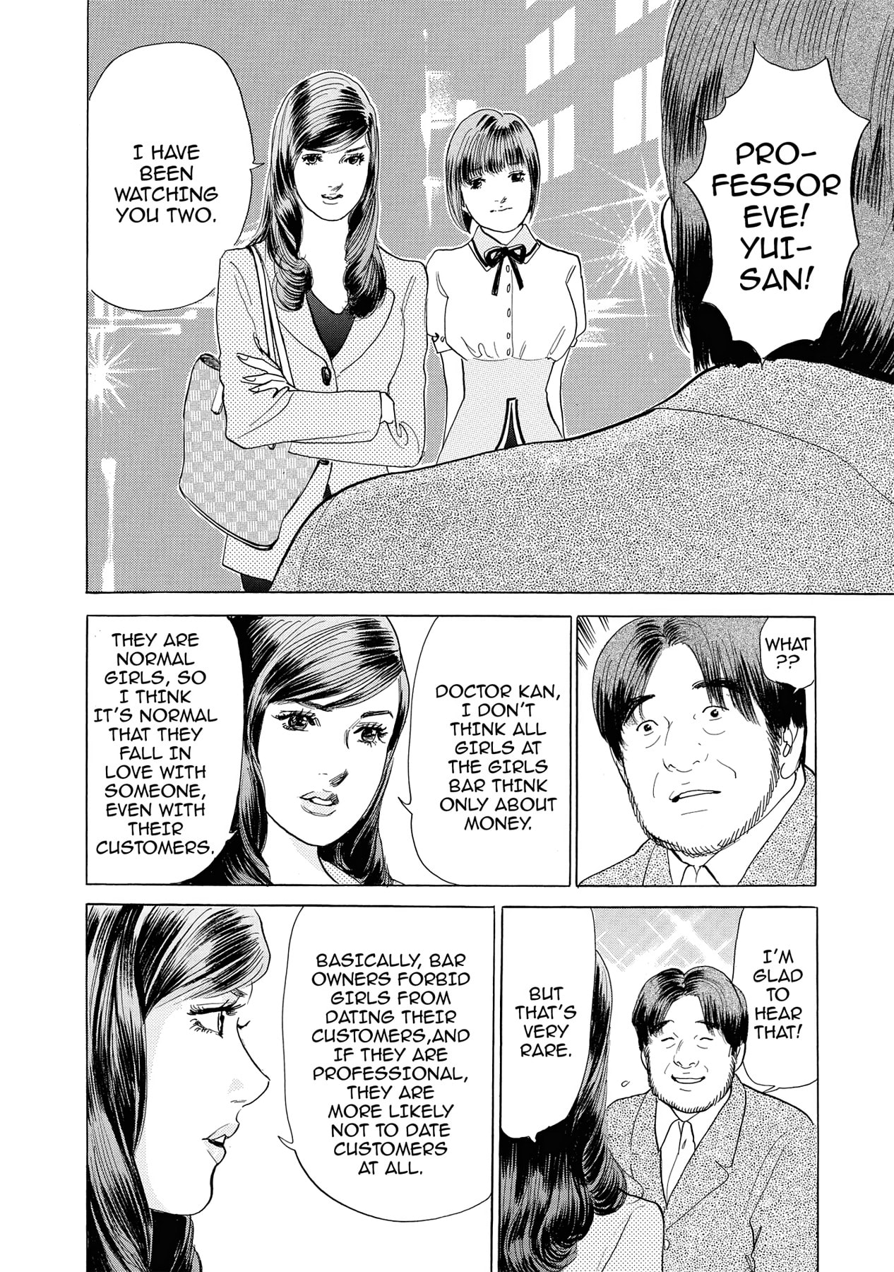 Eve (HANAKOUJI Yumi) Chapter 5 page 19 - 