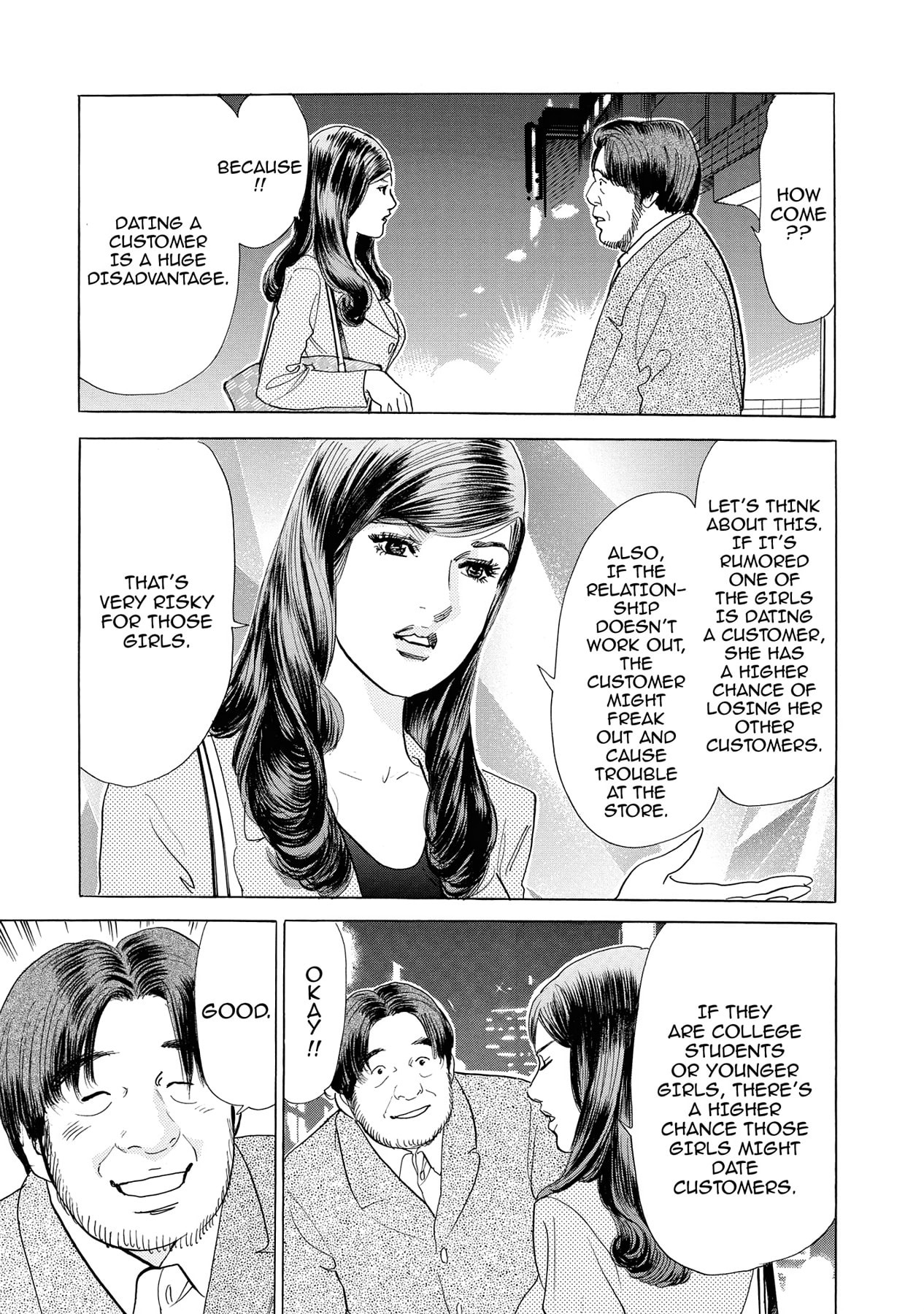 Eve (HANAKOUJI Yumi) Chapter 5 page 20 - 