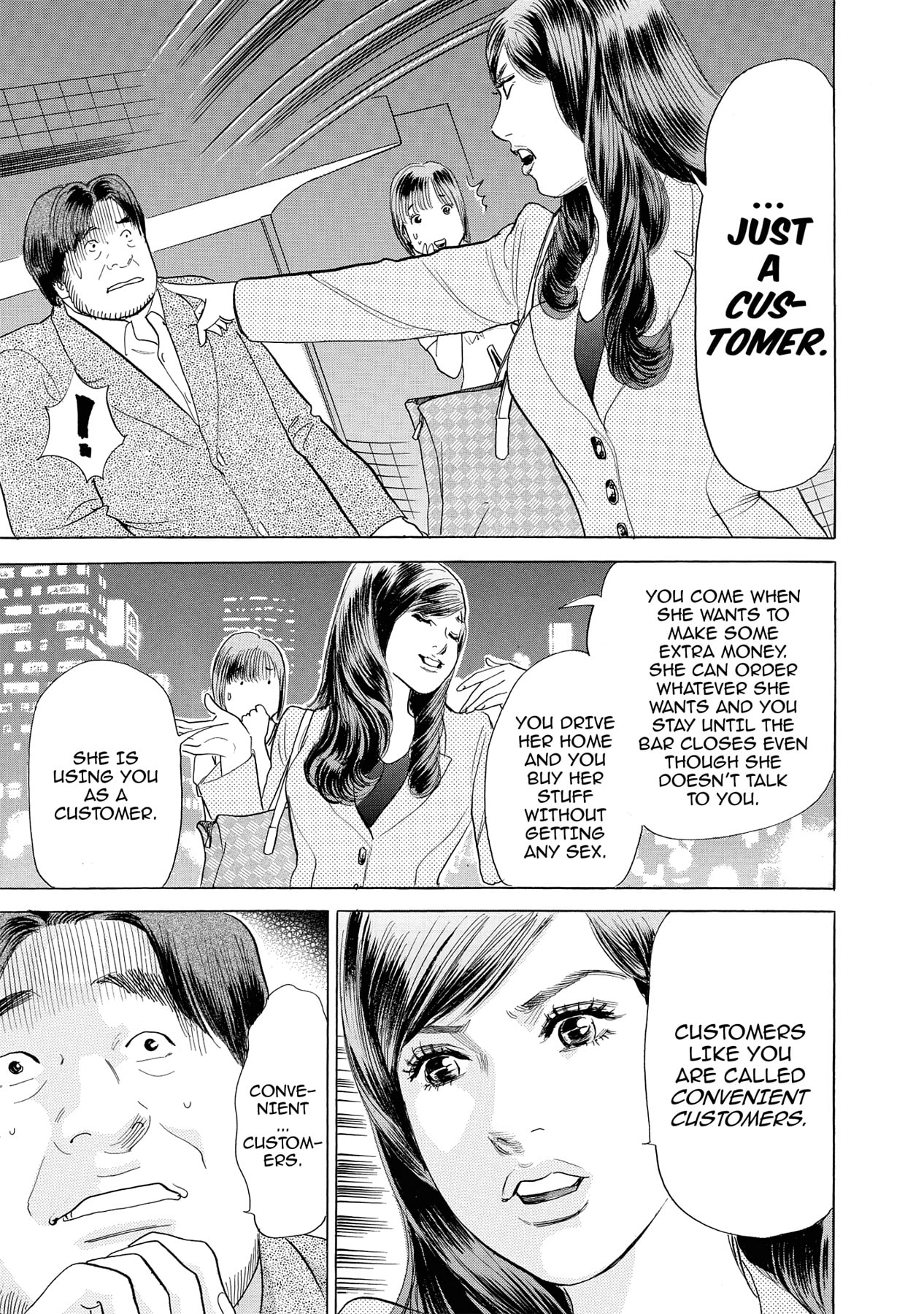 Eve (HANAKOUJI Yumi) Chapter 5 page 22 - 