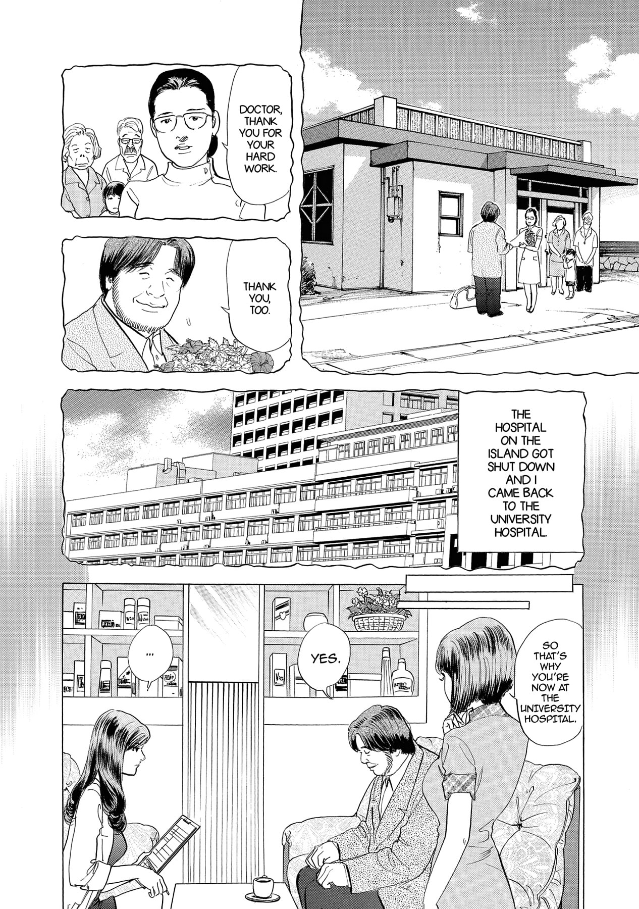 Eve (HANAKOUJI Yumi) Chapter 5 page 7 - 