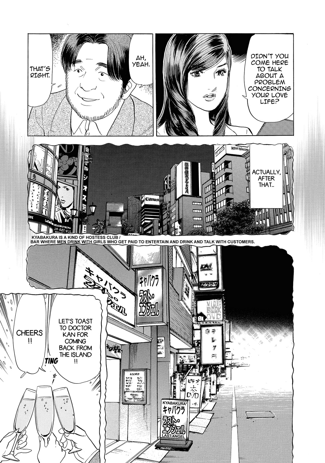 Eve (HANAKOUJI Yumi) Chapter 5 page 8 - 
