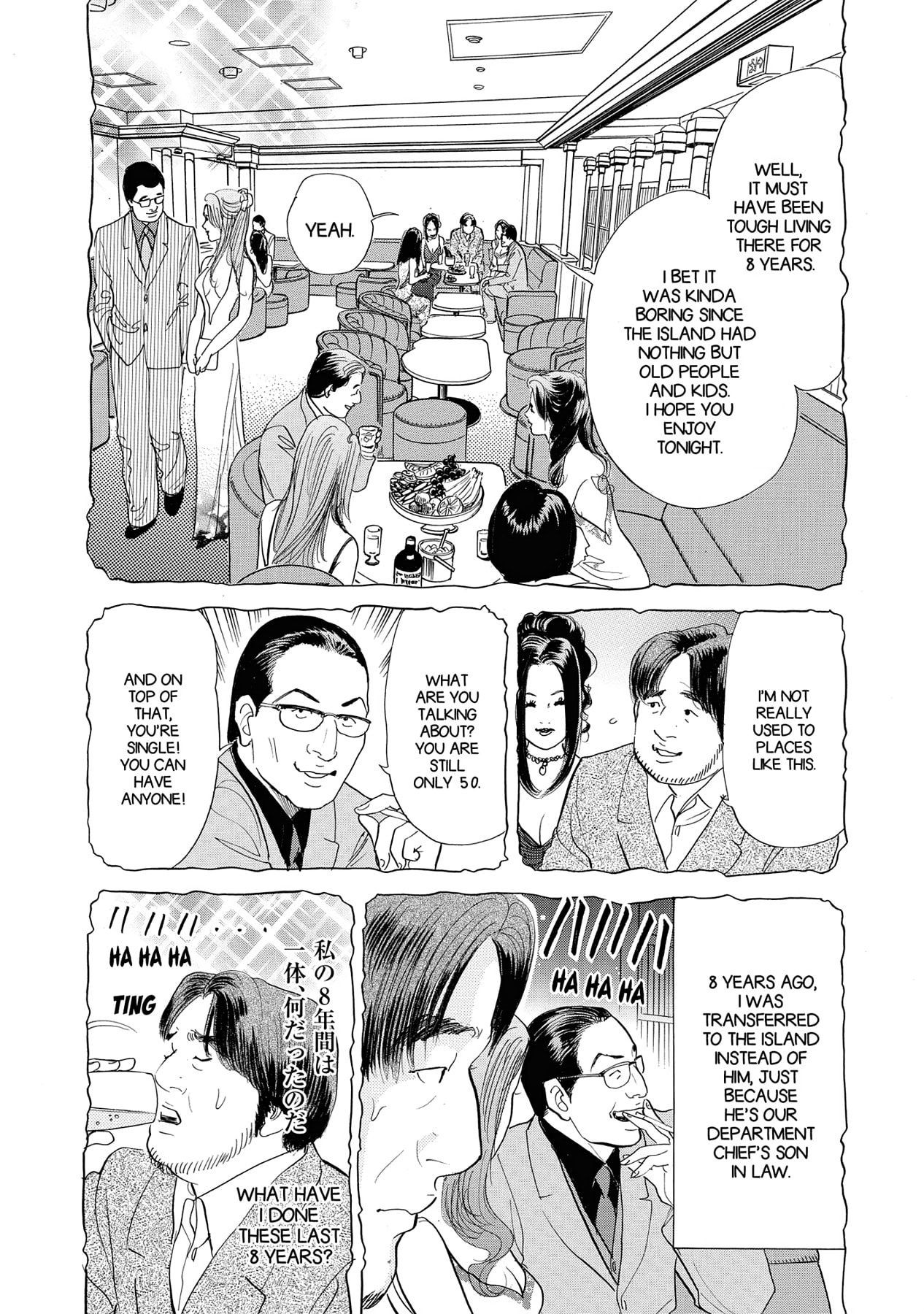 Eve (HANAKOUJI Yumi) Chapter 5 page 9 - 