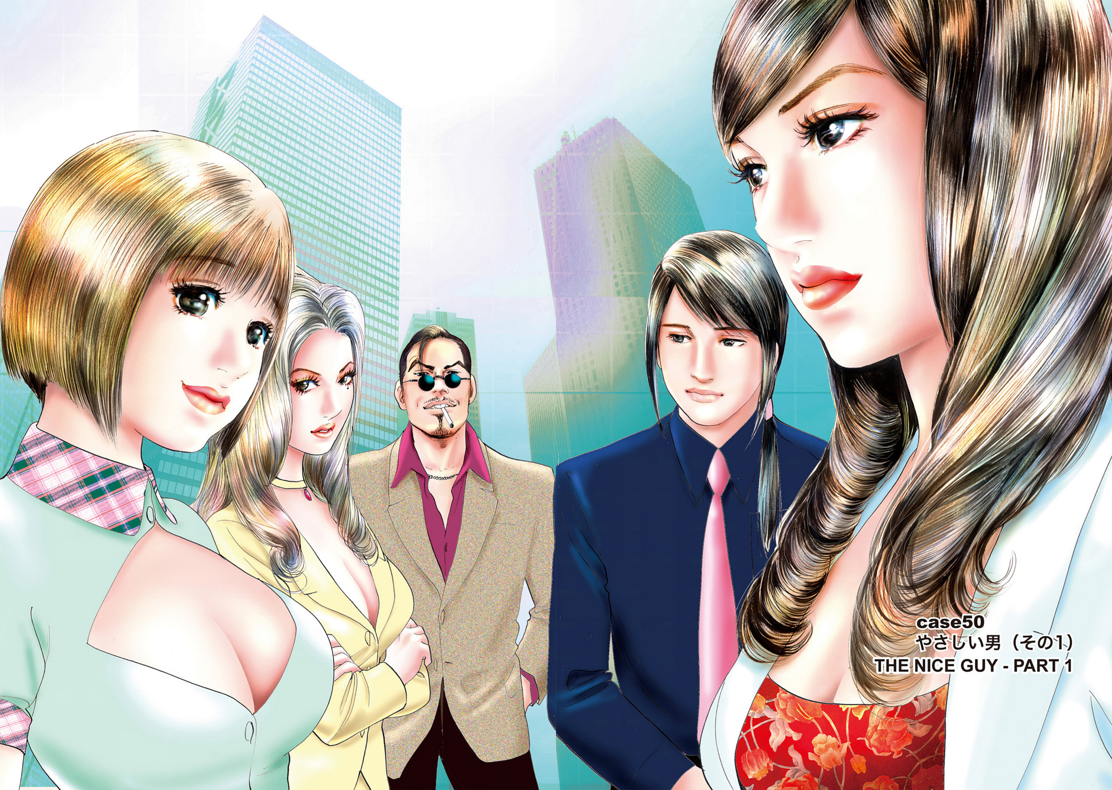 Eve (HANAKOUJI Yumi) Chapter 50 page 2 - 