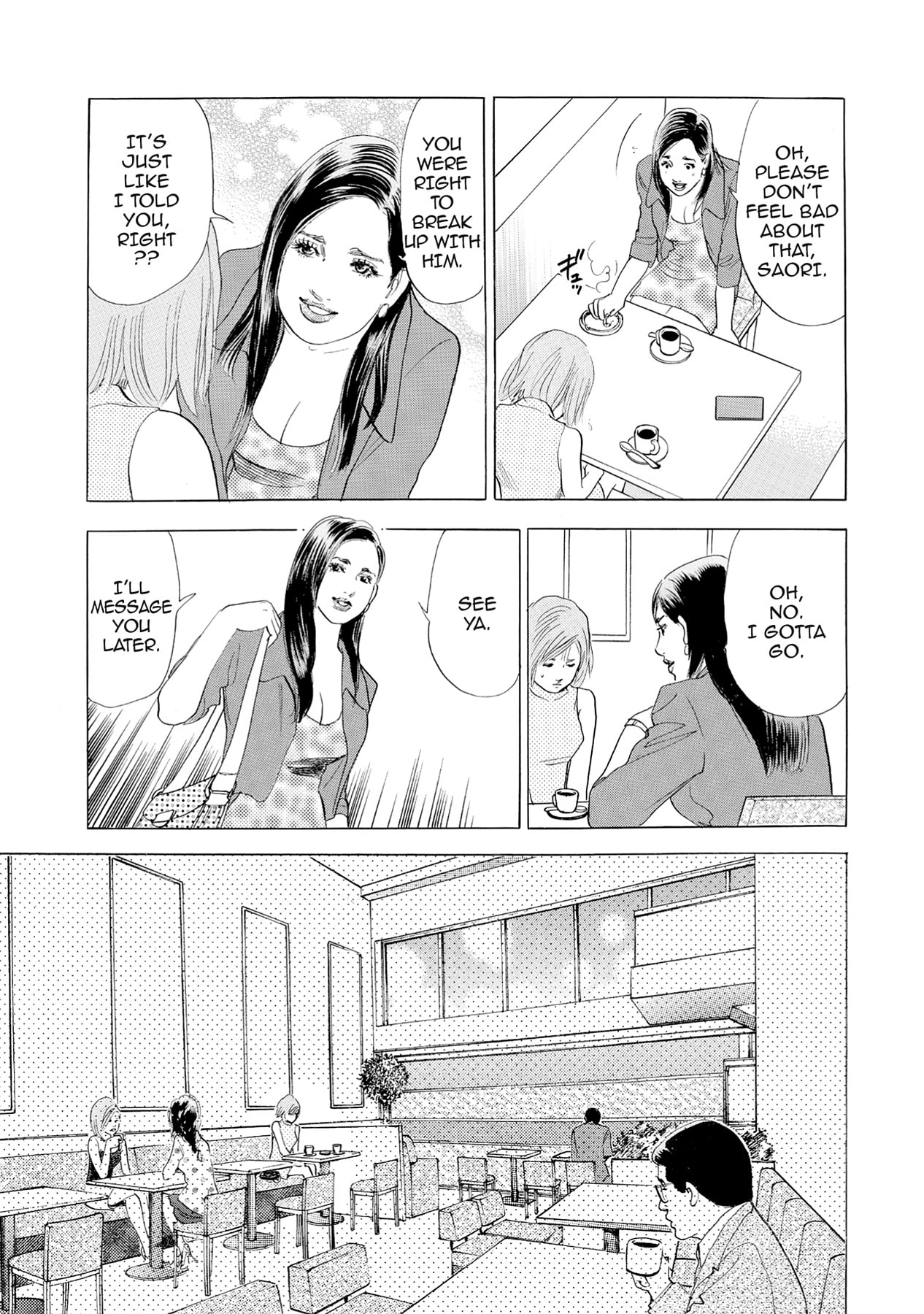 Eve (HANAKOUJI Yumi) Chapter 50 page 14 - 