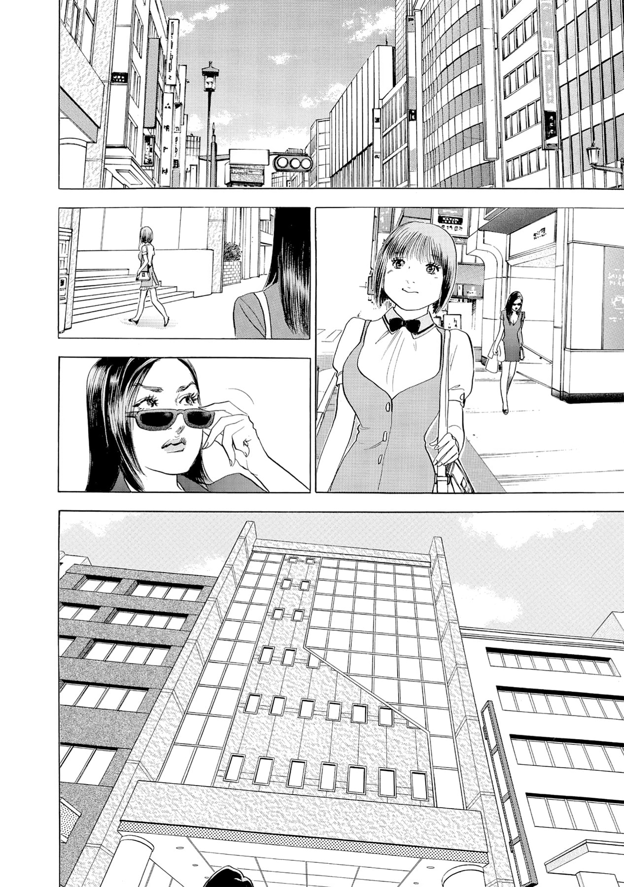 Eve (HANAKOUJI Yumi) Chapter 50 page 15 - 