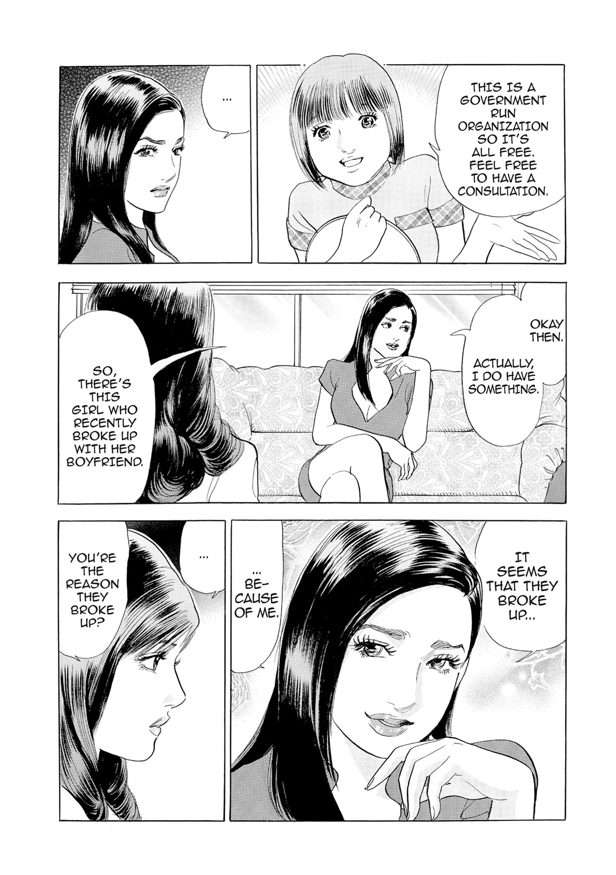 Eve (HANAKOUJI Yumi) Chapter 50 page 18 - 
