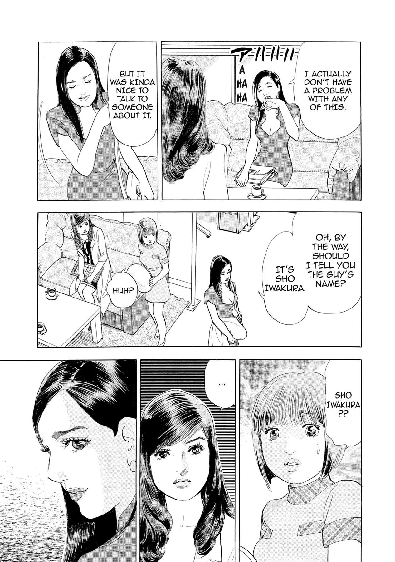 Eve (HANAKOUJI Yumi) Chapter 50 page 22 - 