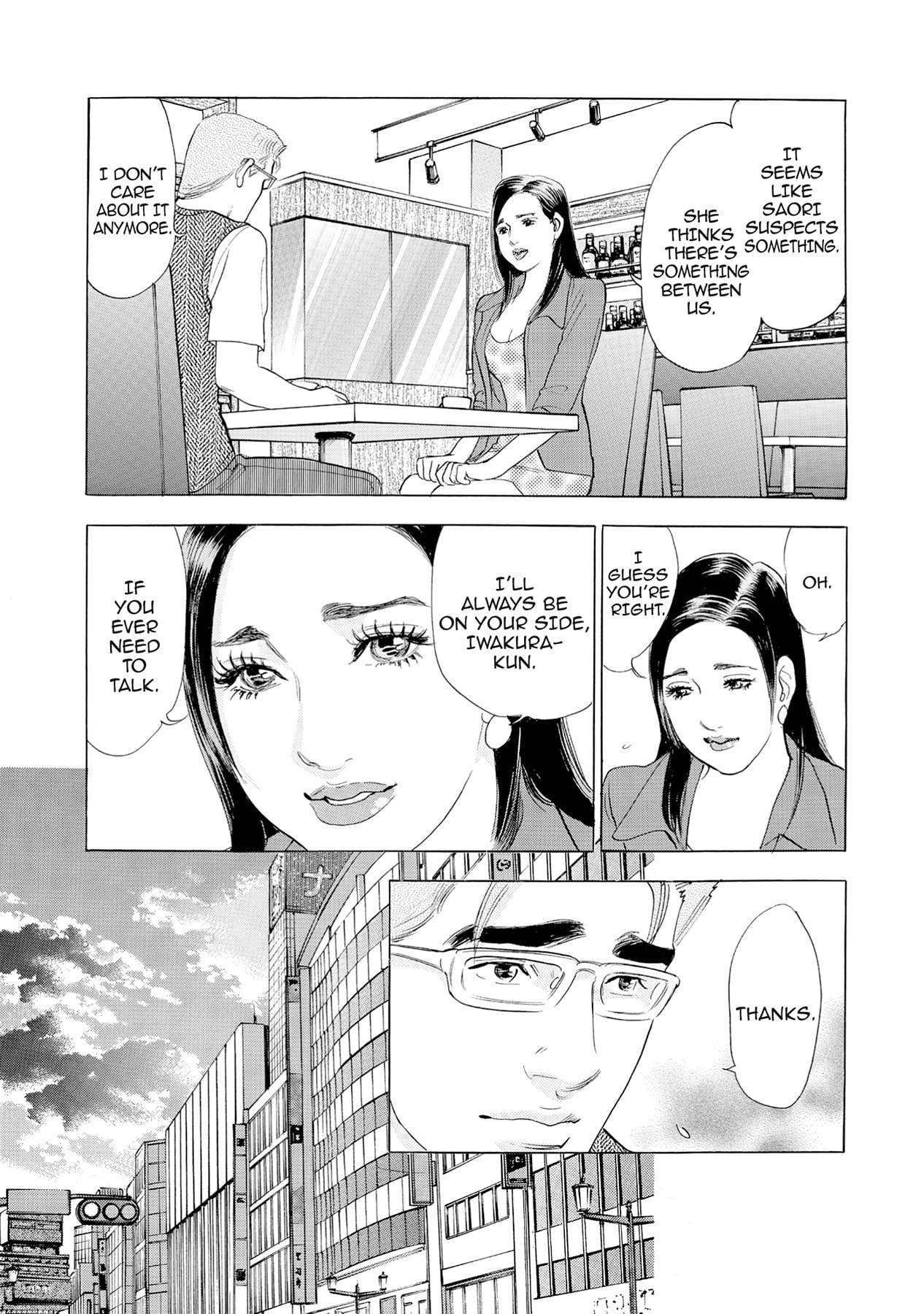 Eve (HANAKOUJI Yumi) Chapter 50 page 8 - 