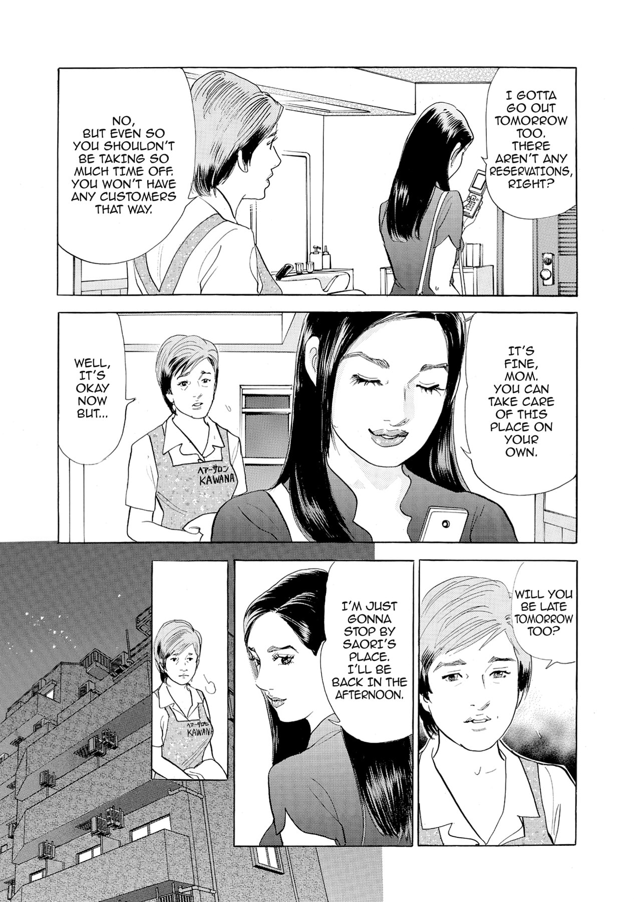 Eve (HANAKOUJI Yumi) Chapter 51 page 13 - 