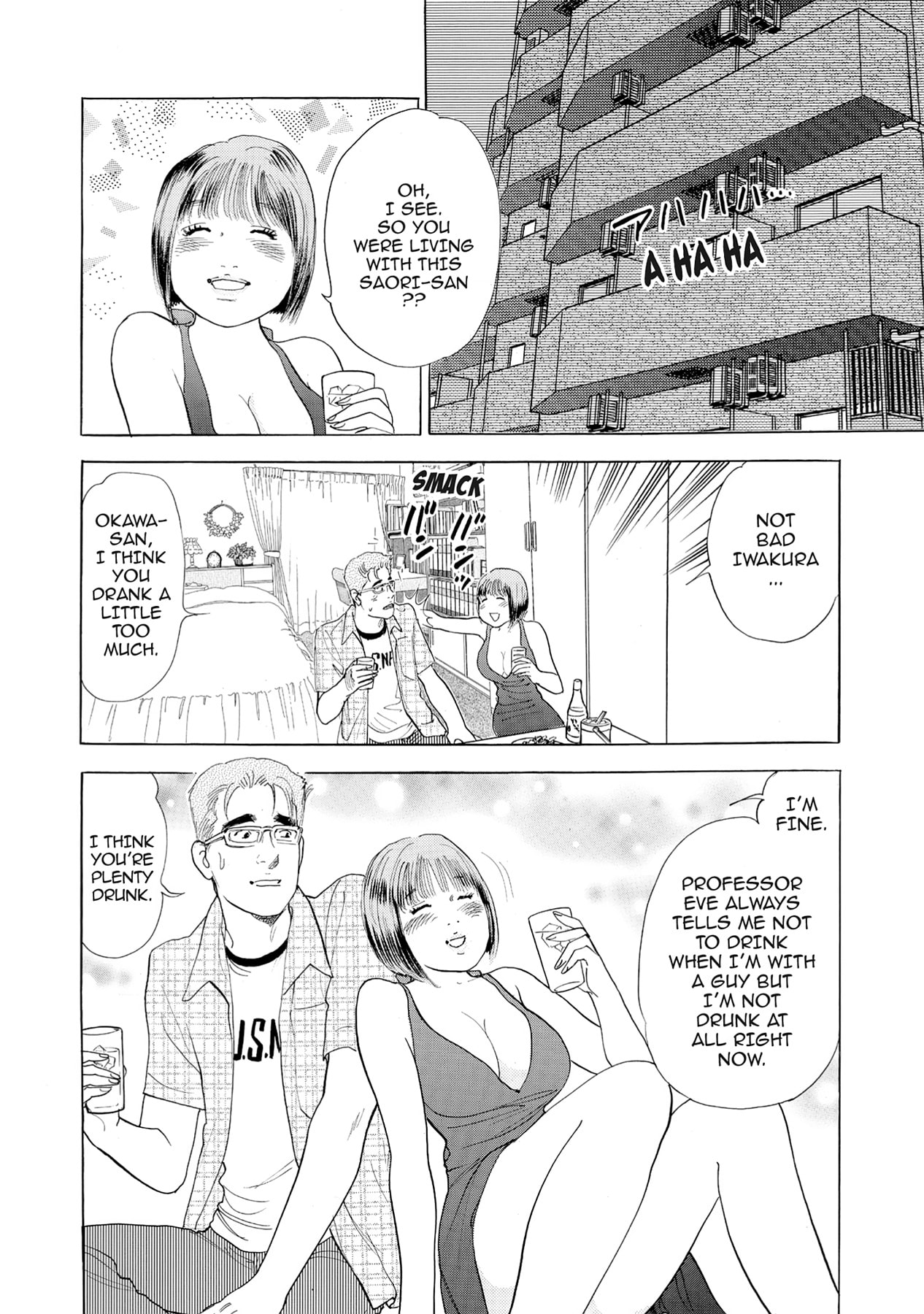 Eve (HANAKOUJI Yumi) Chapter 51 page 14 - 