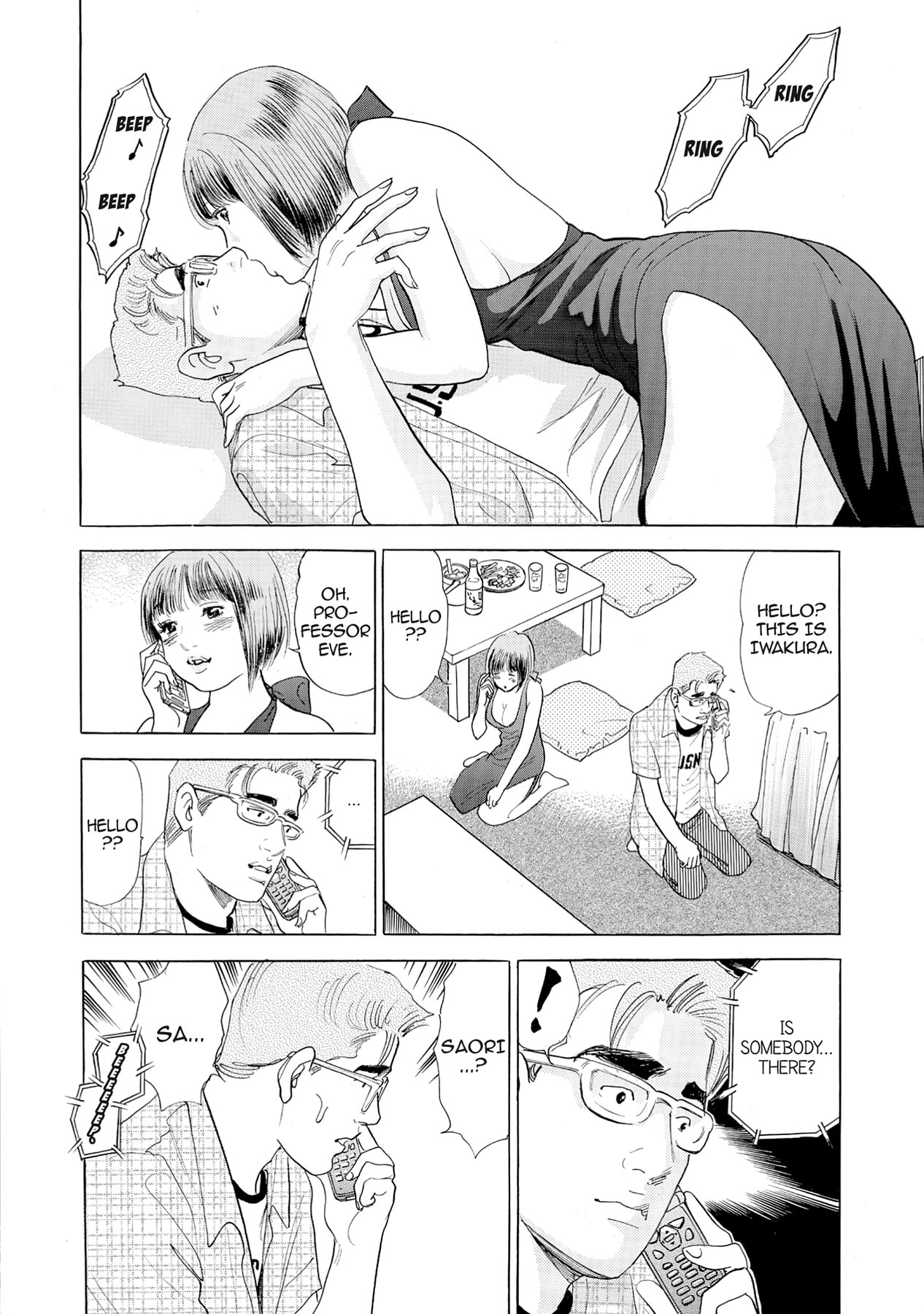 Eve (HANAKOUJI Yumi) Chapter 51 page 16 - 