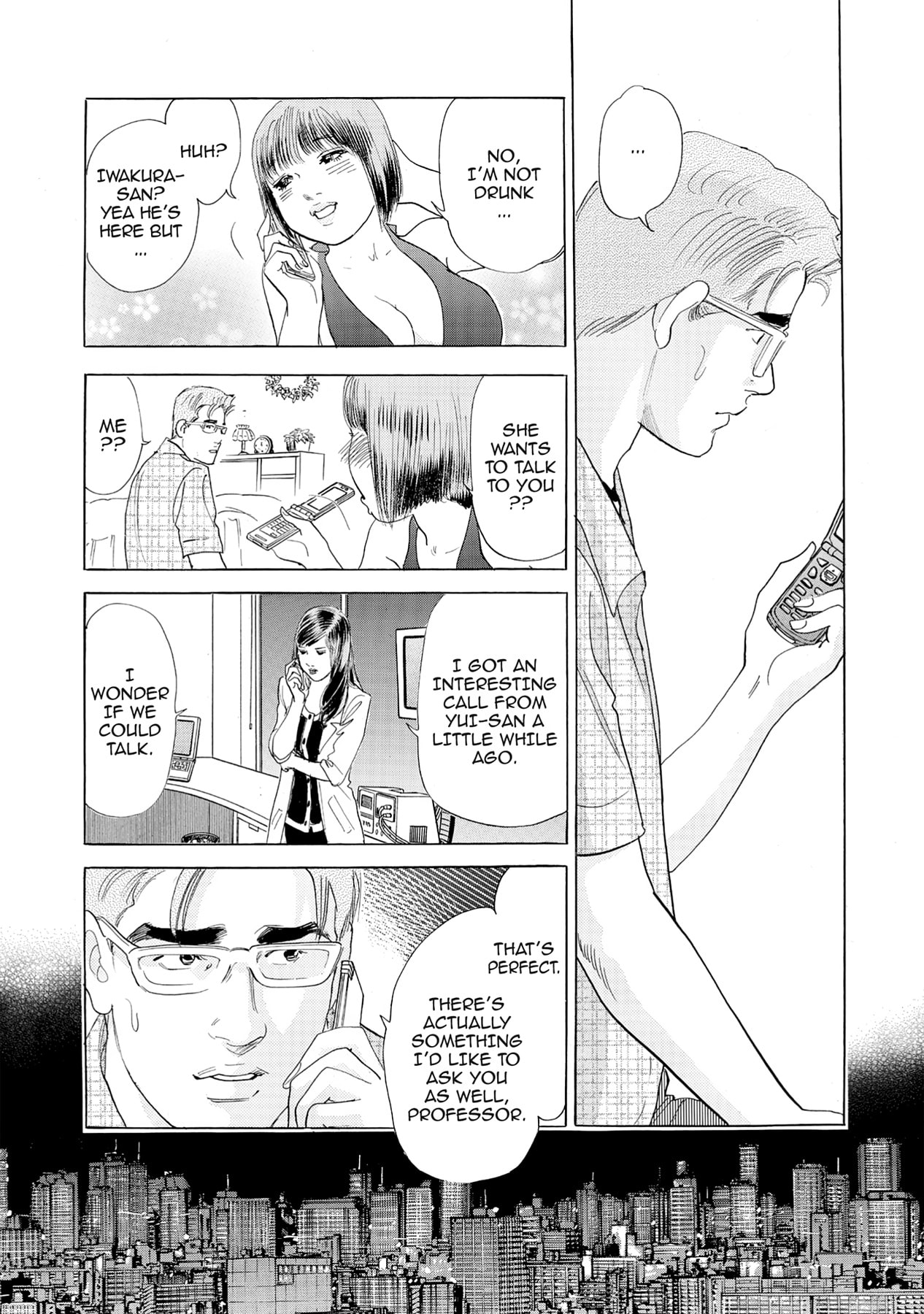 Eve (HANAKOUJI Yumi) Chapter 51 page 17 - 