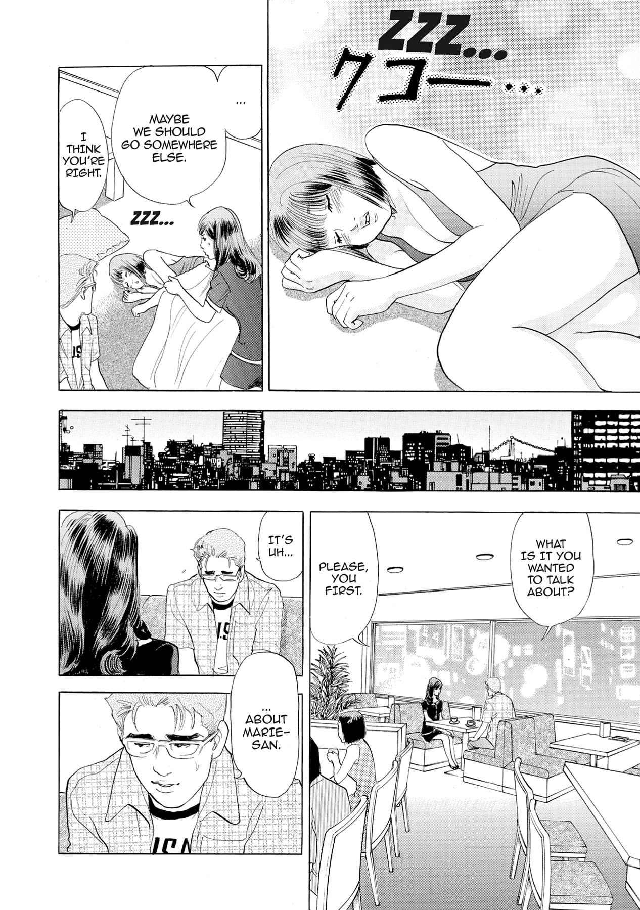 Eve (HANAKOUJI Yumi) Chapter 51 page 18 - 