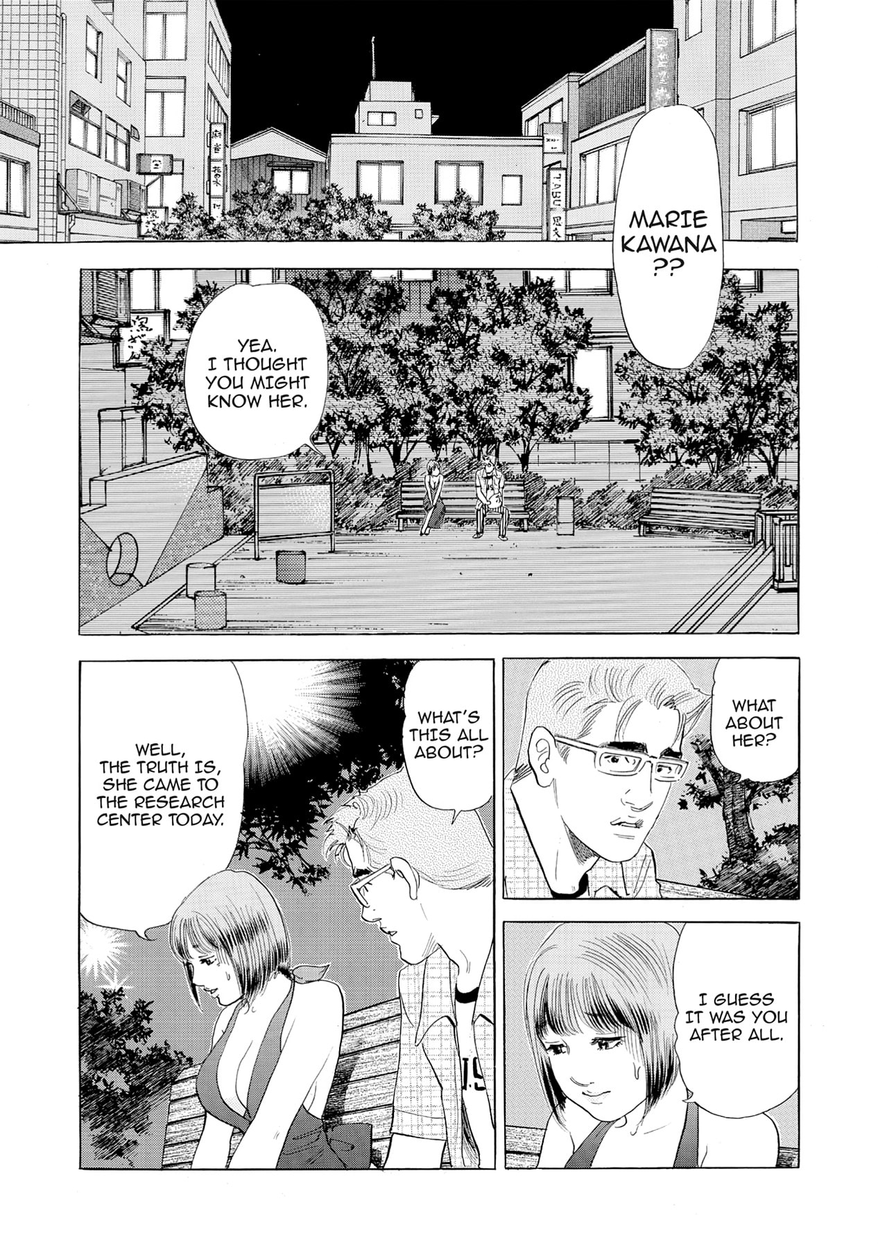 Eve (HANAKOUJI Yumi) Chapter 51 page 5 - 