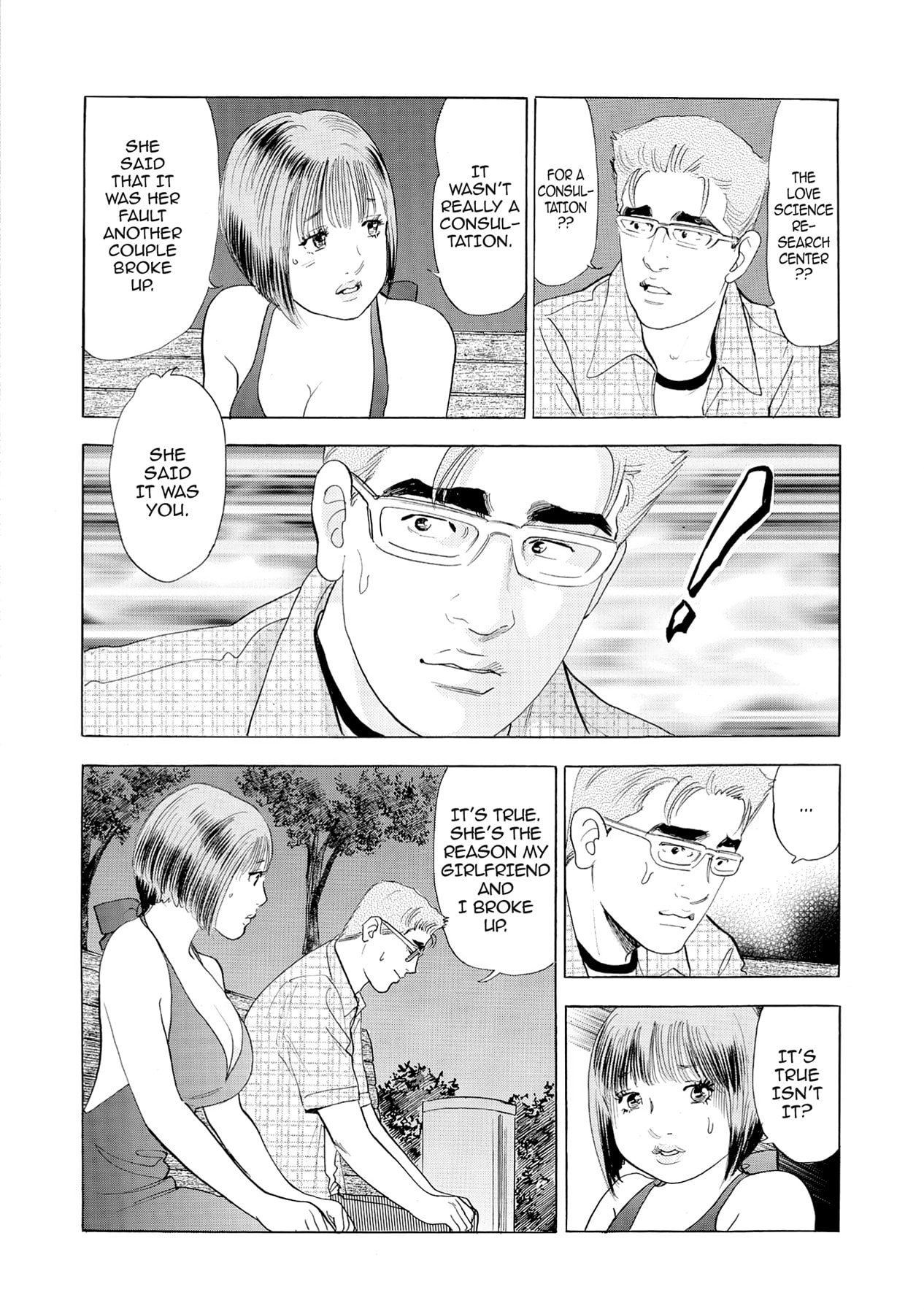 Eve (HANAKOUJI Yumi) Chapter 51 page 6 - 