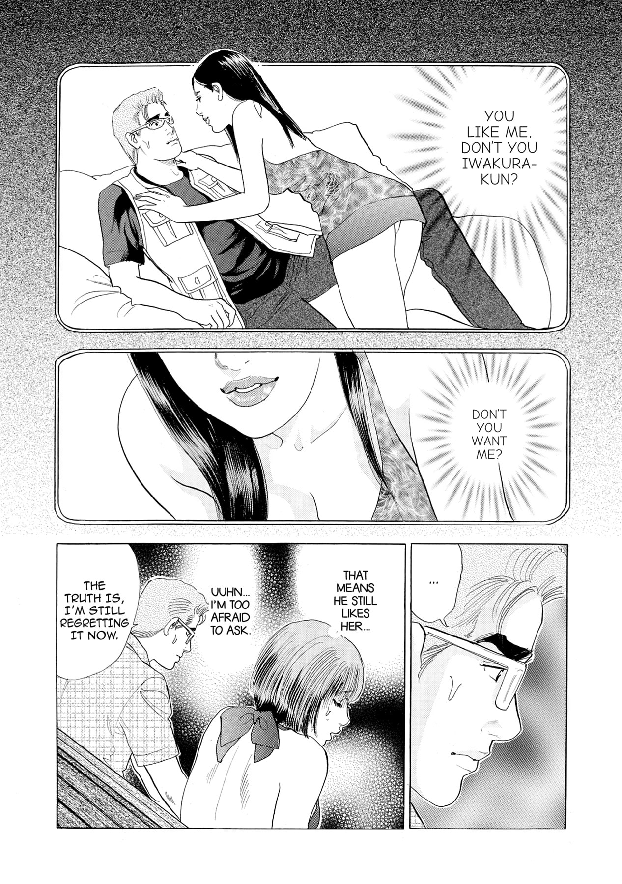 Eve (HANAKOUJI Yumi) Chapter 51 page 7 - 