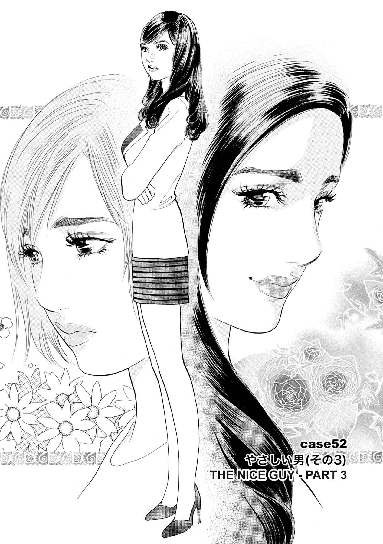Eve (HANAKOUJI Yumi) Chapter 52 page 1 - 