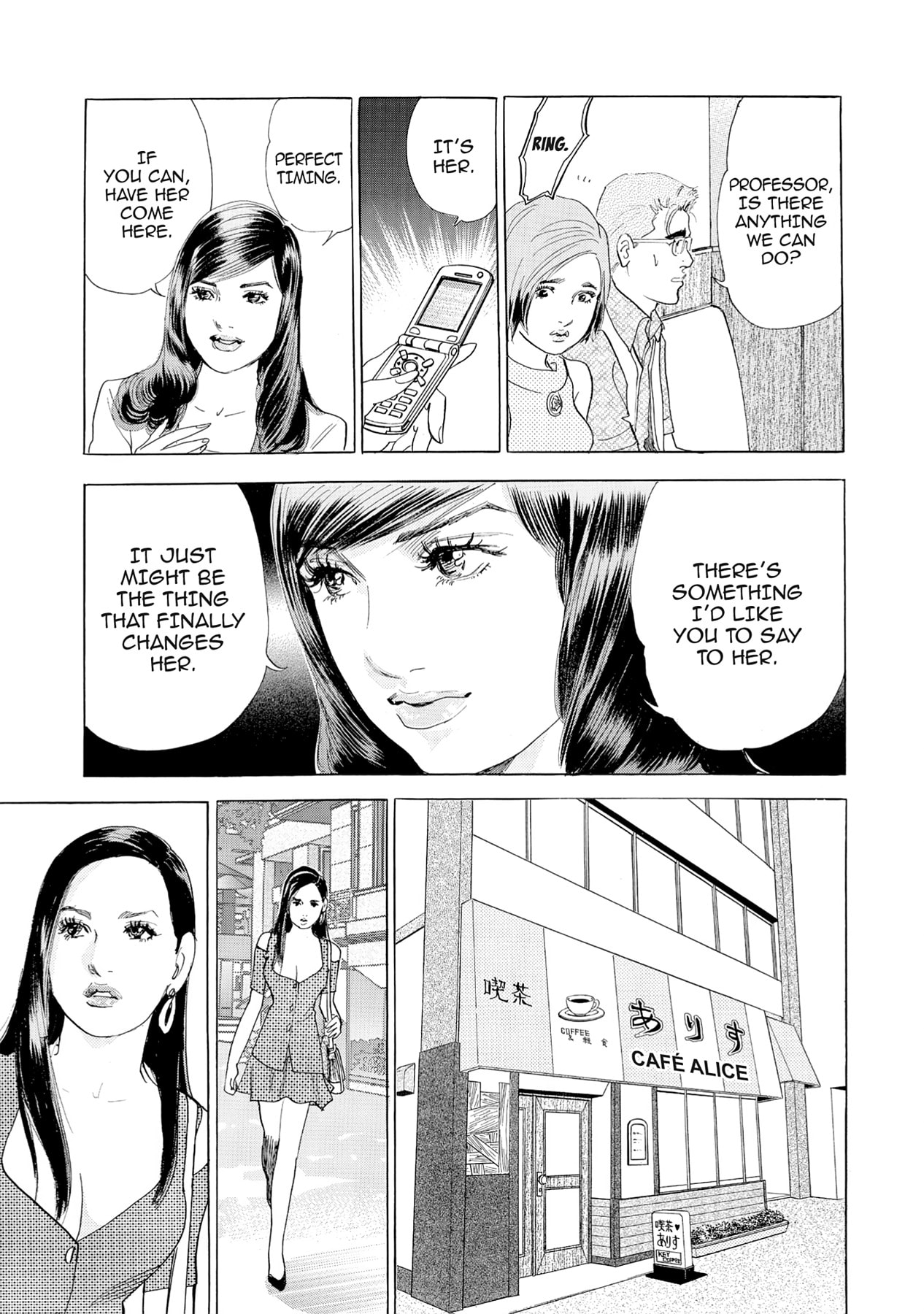 Eve (HANAKOUJI Yumi) Chapter 52 page 13 - 