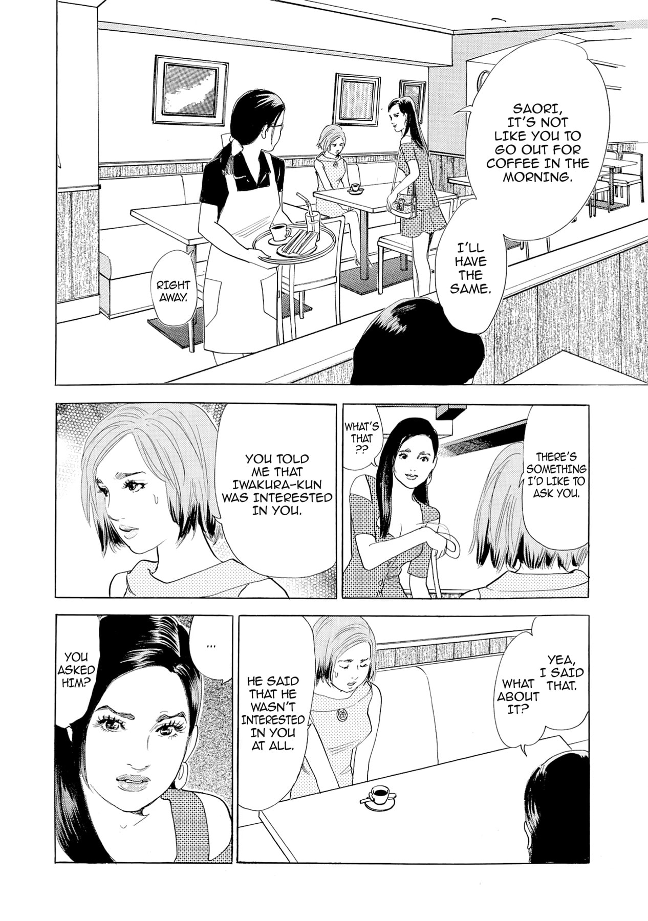 Eve (HANAKOUJI Yumi) Chapter 52 page 14 - 