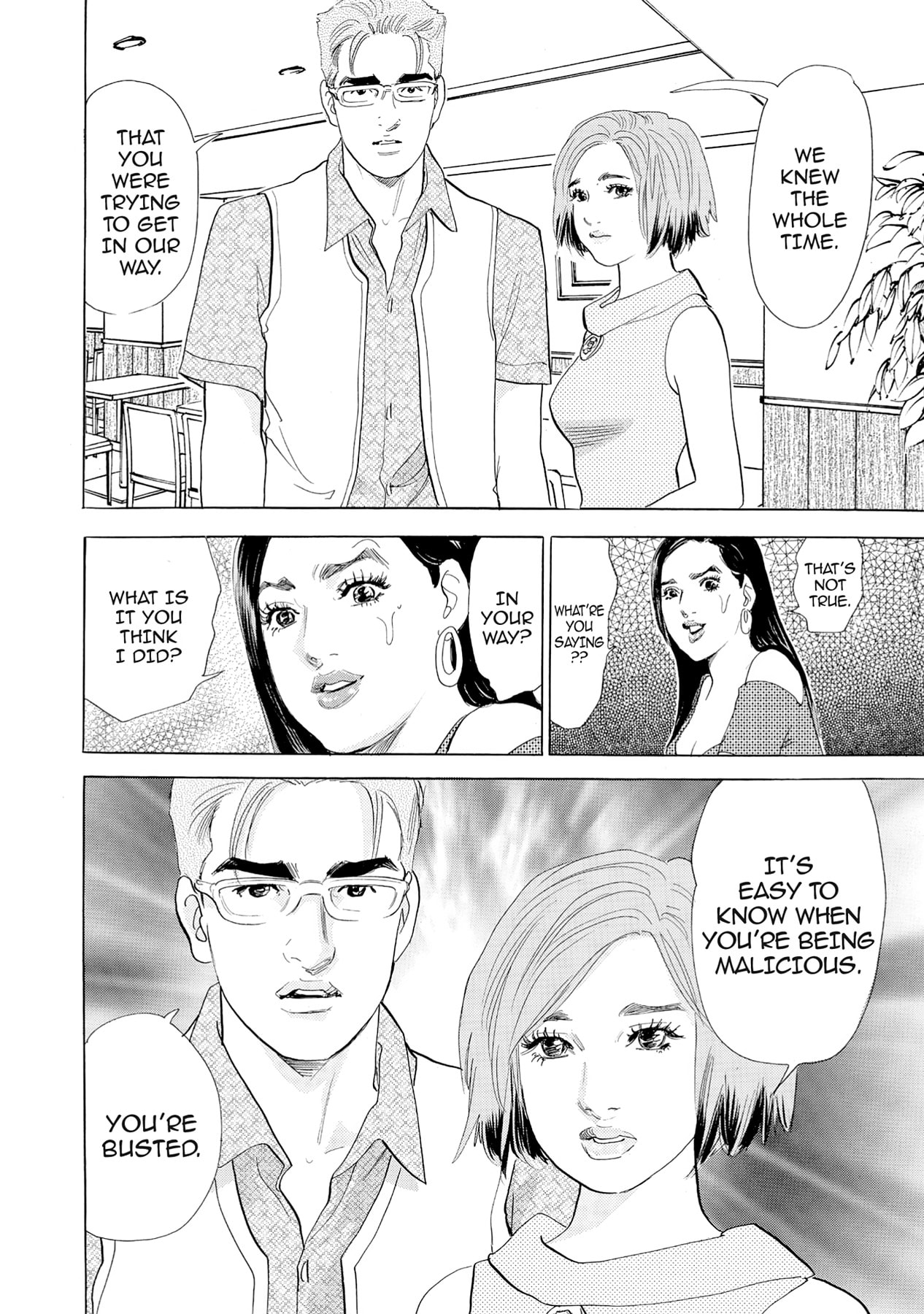Eve (HANAKOUJI Yumi) Chapter 52 page 16 - 
