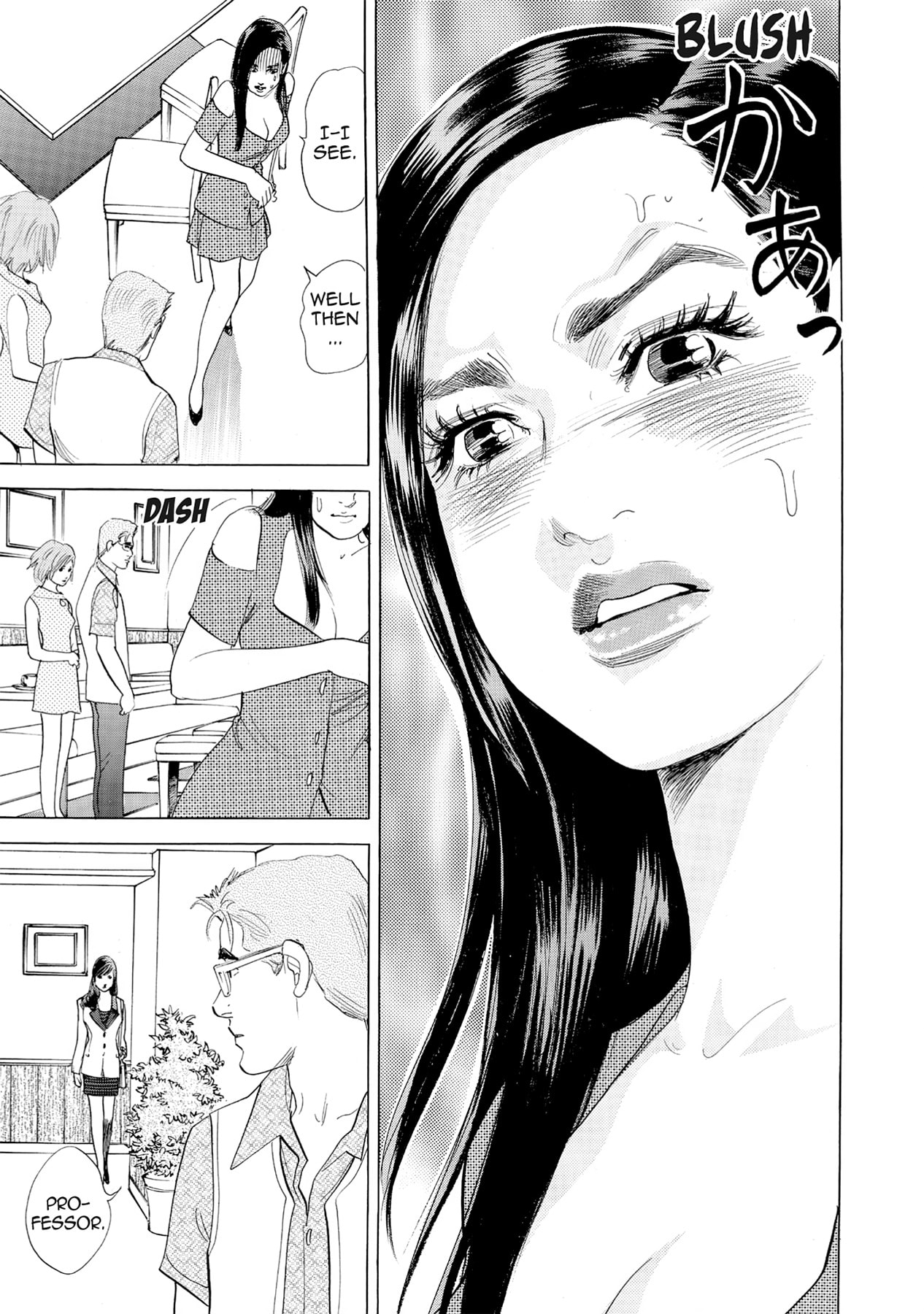 Eve (HANAKOUJI Yumi) Chapter 52 page 17 - 
