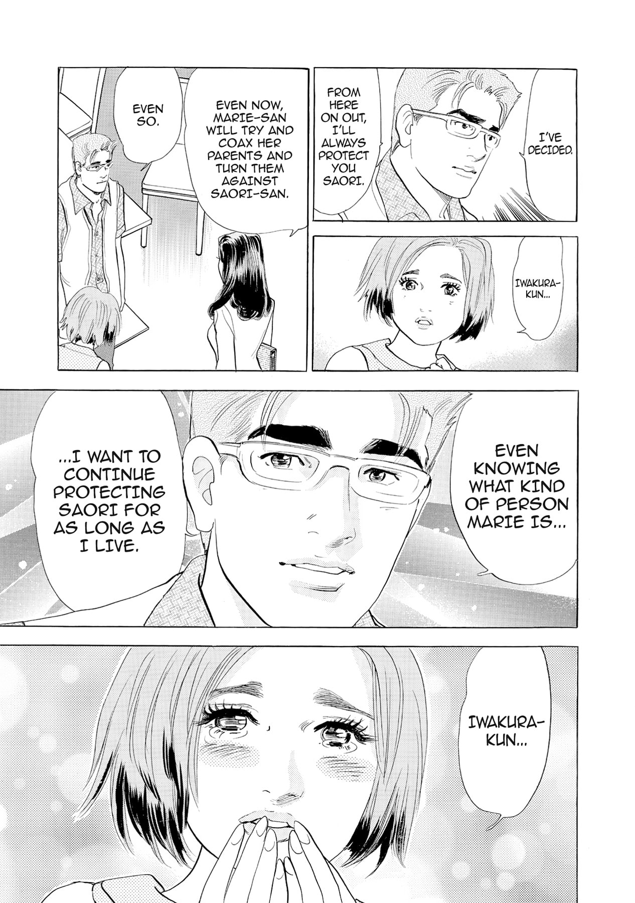 Eve (HANAKOUJI Yumi) Chapter 52 page 19 - 