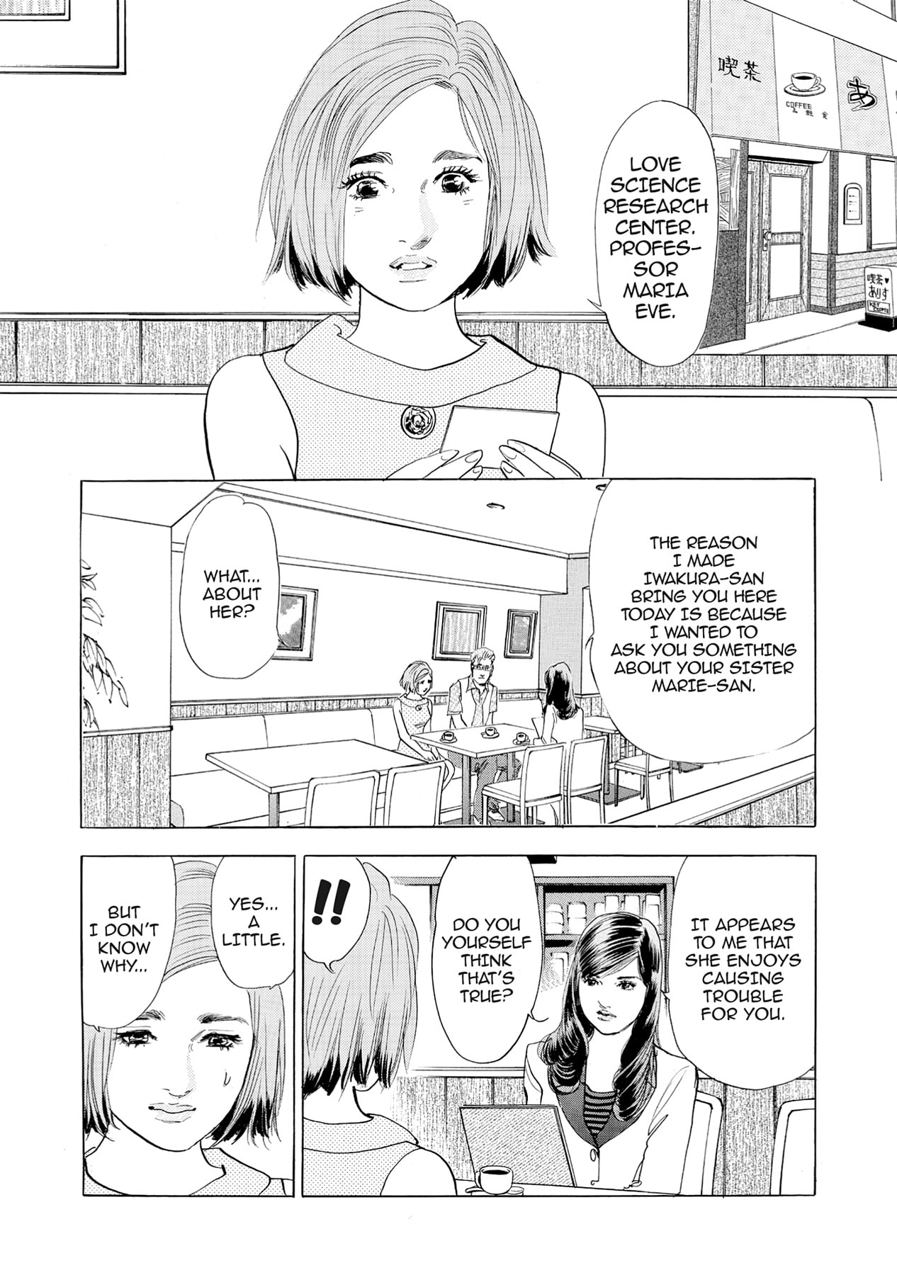 Eve (HANAKOUJI Yumi) Chapter 52 page 6 - 