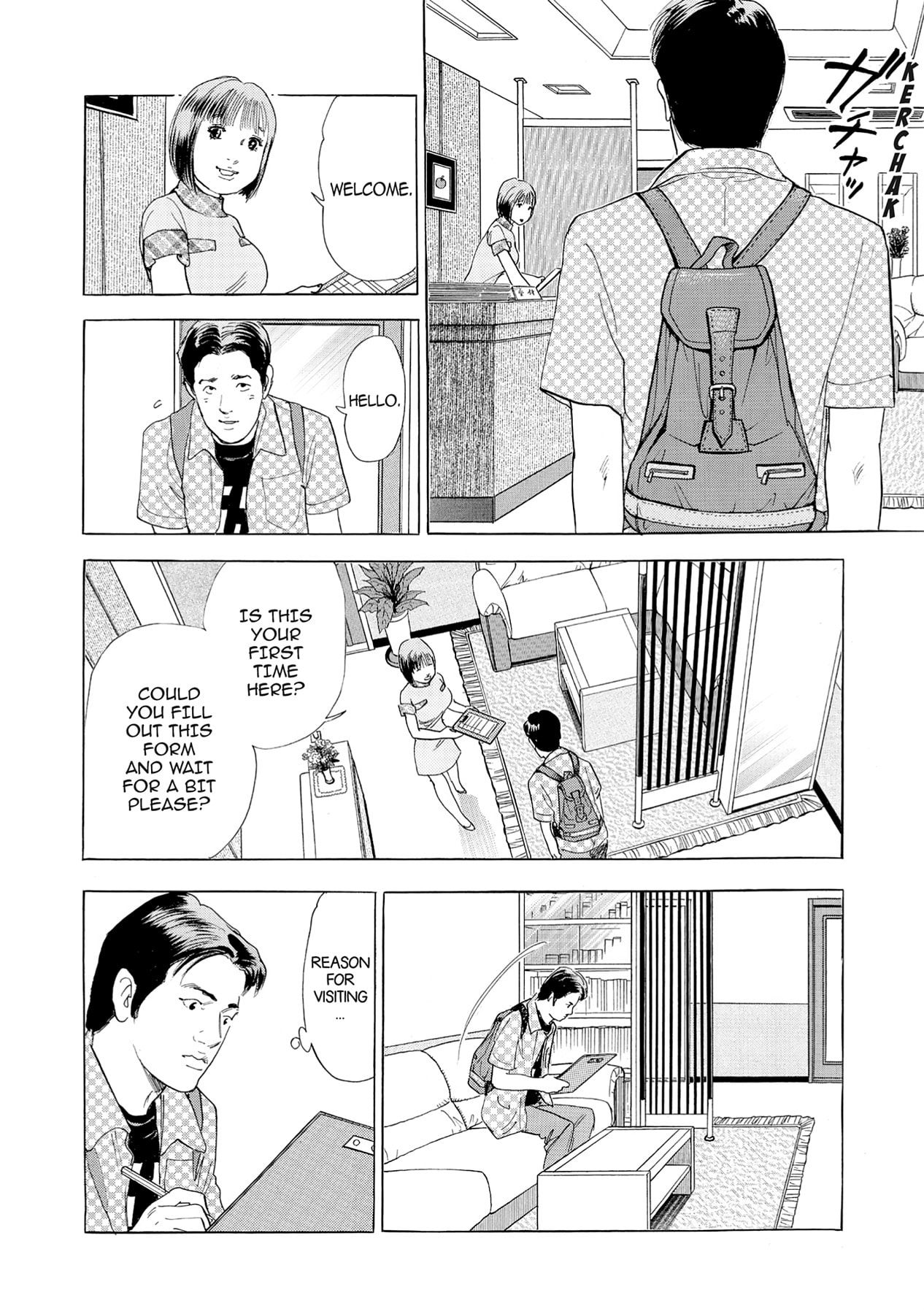 Eve (HANAKOUJI Yumi) Chapter 53 page 11 - 