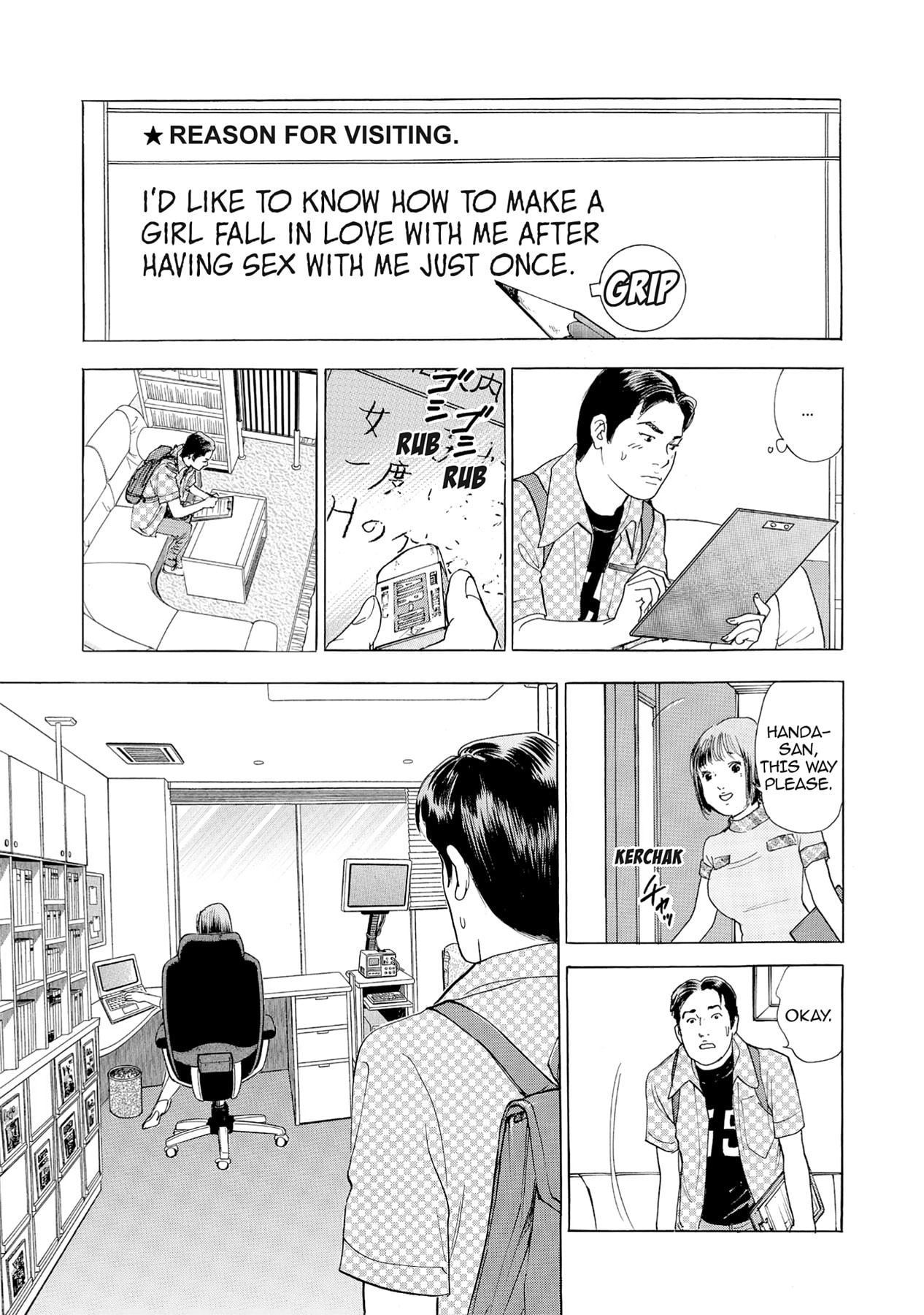Eve (HANAKOUJI Yumi) Chapter 53 page 12 - 