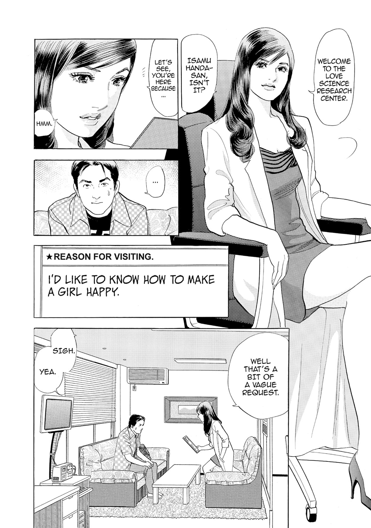 Eve (HANAKOUJI Yumi) Chapter 53 page 13 - 