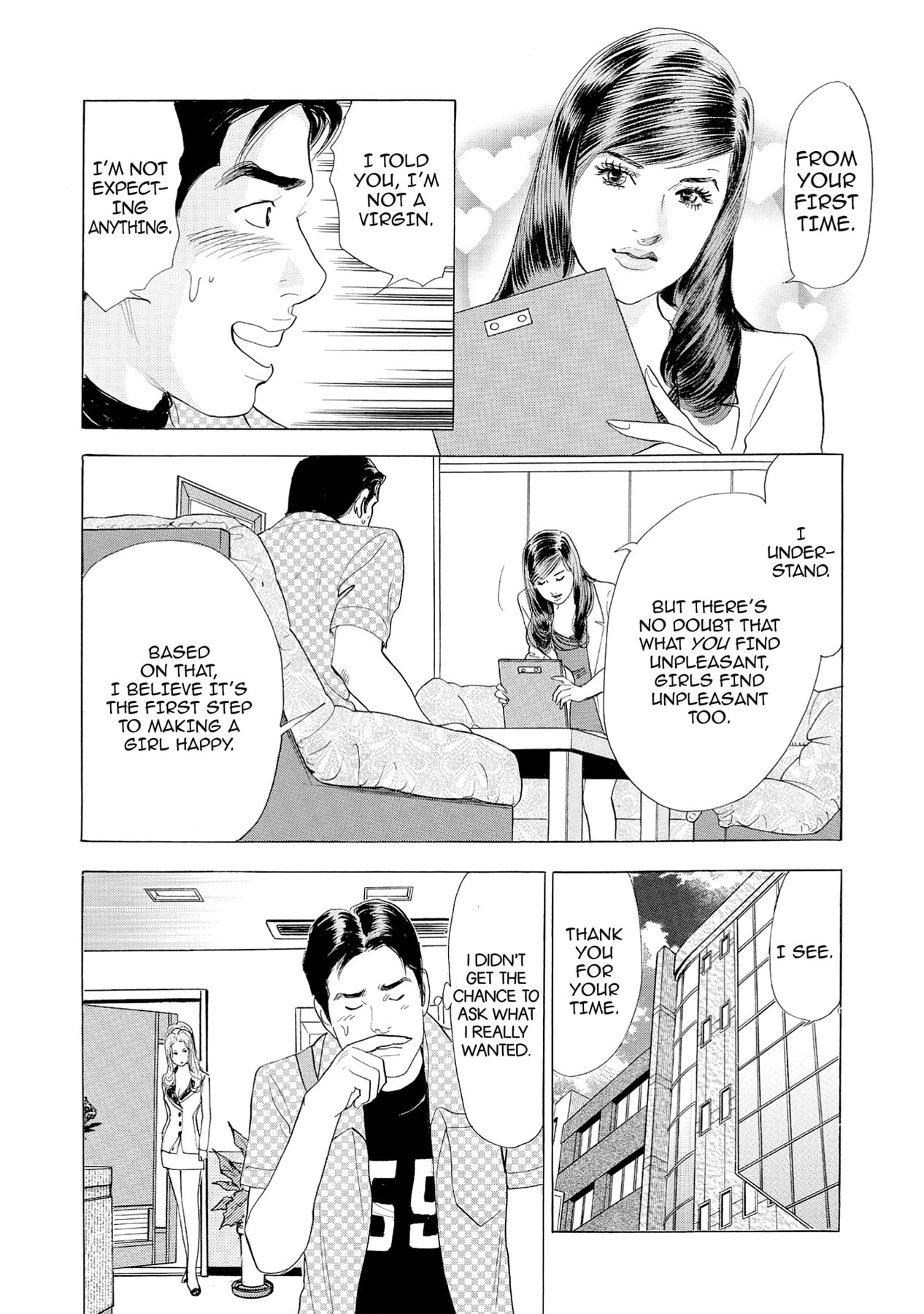 Eve (HANAKOUJI Yumi) Chapter 53 page 17 - 