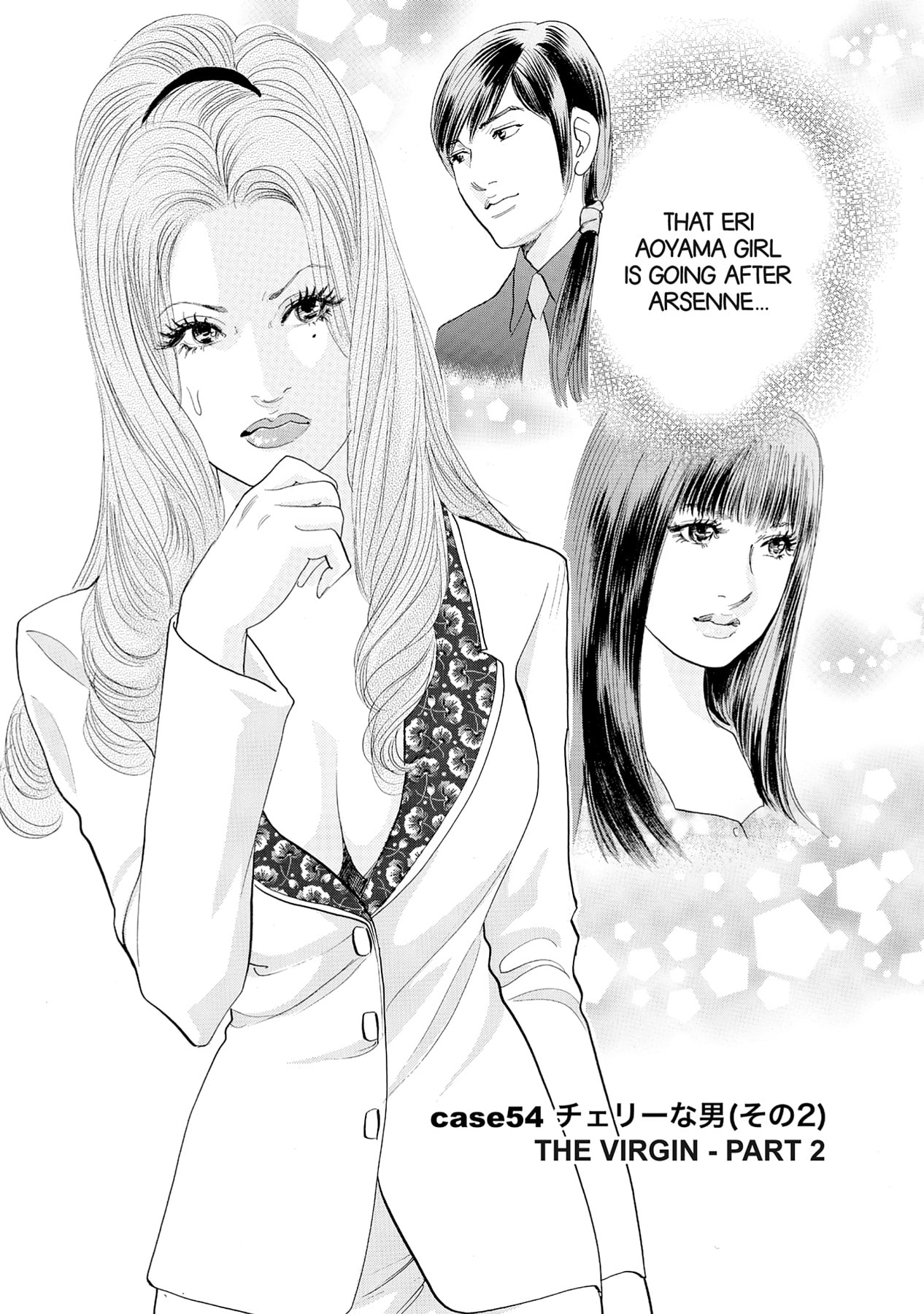 Eve (HANAKOUJI Yumi) Chapter 54 page 1 - 